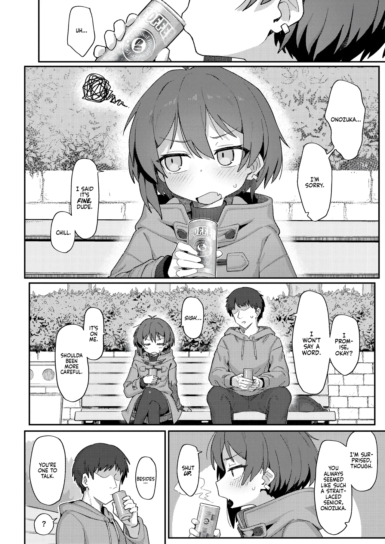 [駄菓子屋 (和菓子)] 小野塚前辈是坏人 [英译] [无修正] [DL版]
