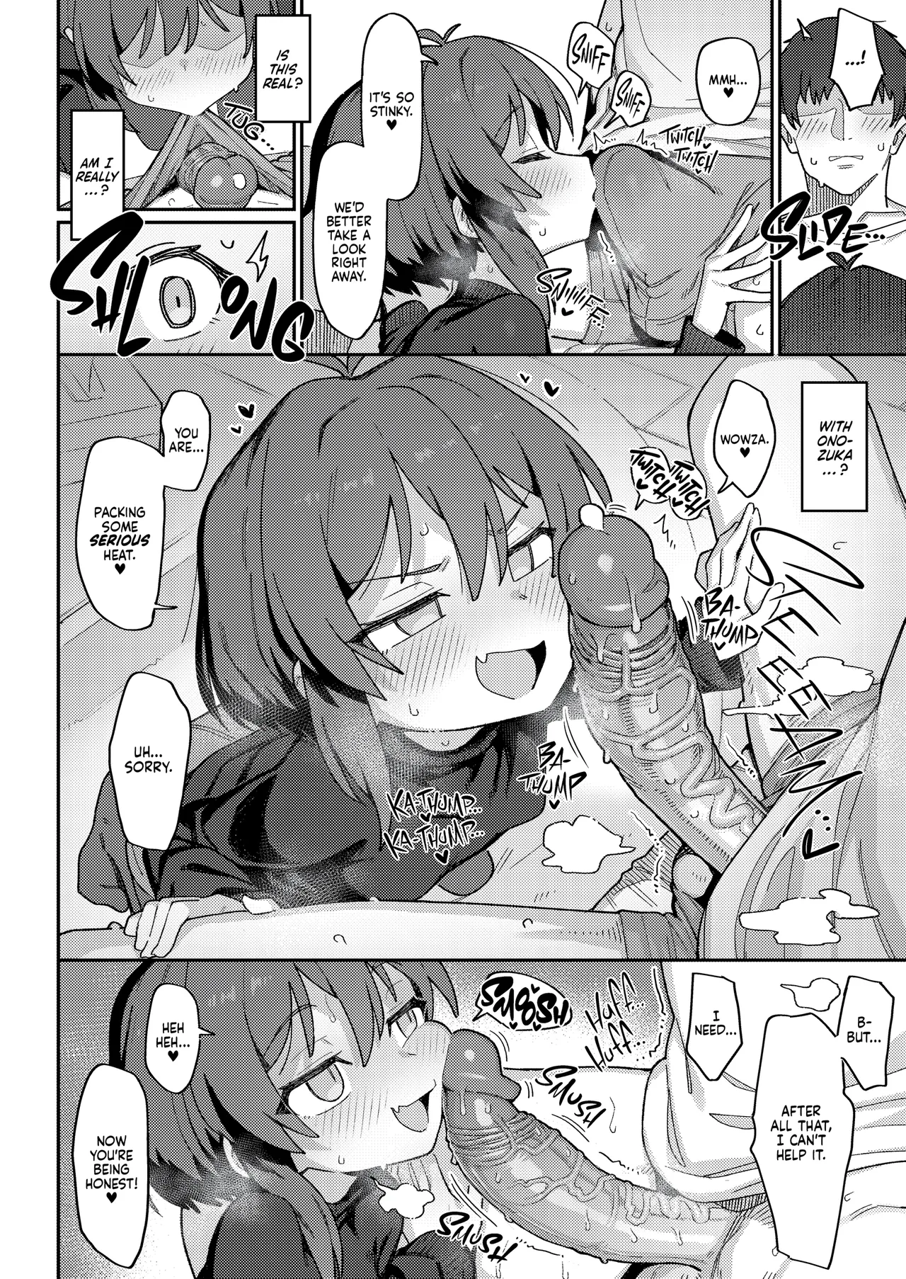 [駄菓子屋 (和菓子)] 小野塚前辈是坏人 [英译] [无修正] [DL版]