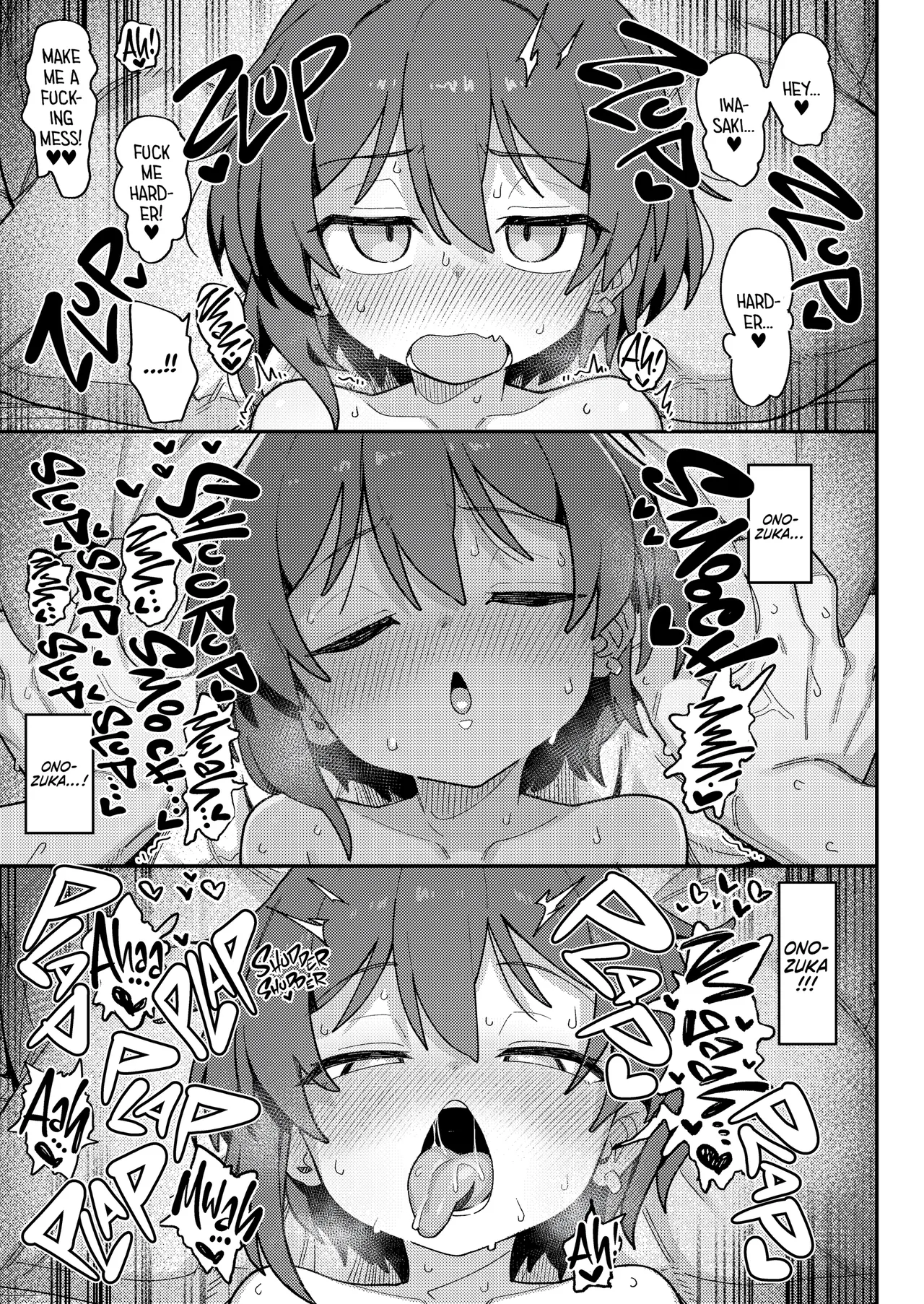 [駄菓子屋 (和菓子)] 小野塚前辈是坏人 [英译] [无修正] [DL版]