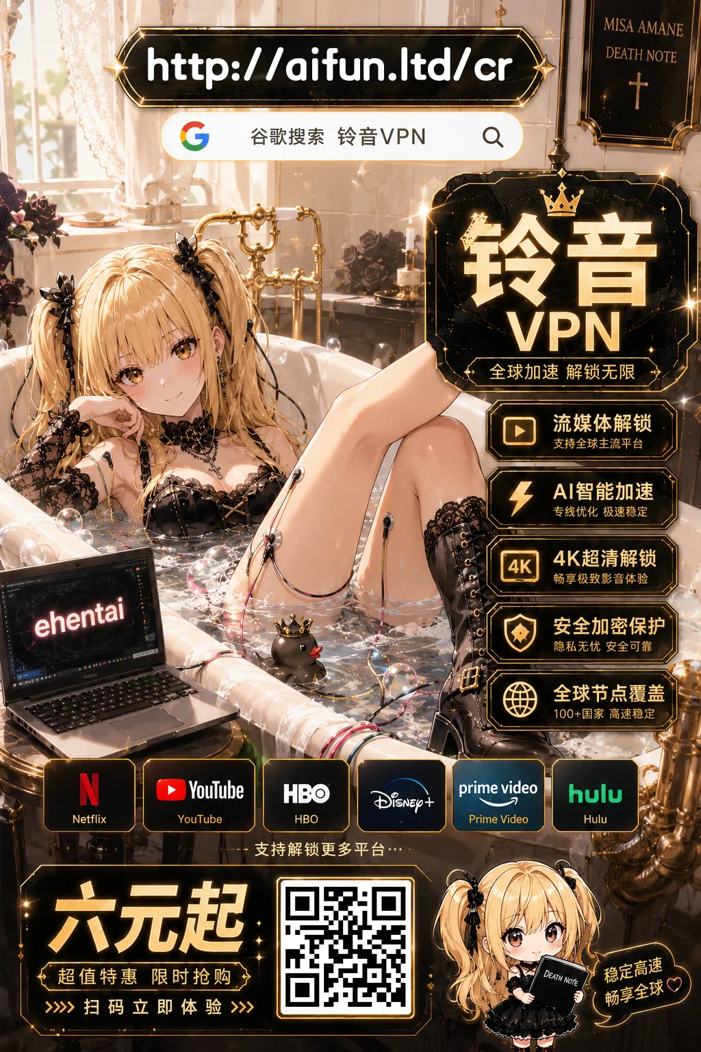 [秋元けい] 雌小鬼！真理香酱 (Digital ぷにぺどッ! Vol.26) [中国翻訳]