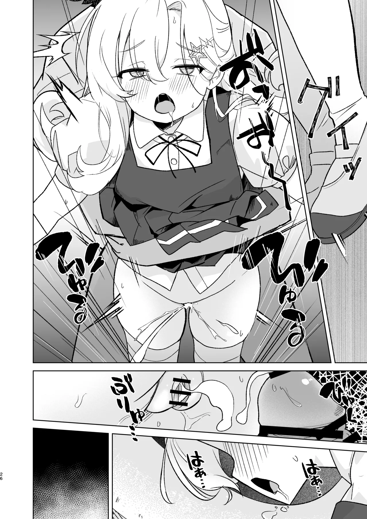 [Regnenshower (しばあめ)] 想和嚣张的JS甜蜜做爱！[中国翻译] [DL版]