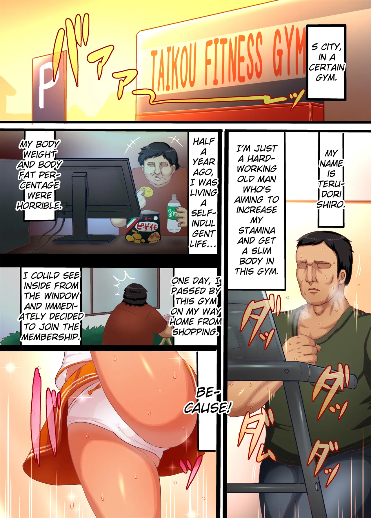 [埃及荞麦屋 (タイコウ)] 恶作剧涂鸦!!在健身房小鬼超色情诱惑 [英译] [无修正] [DL版]