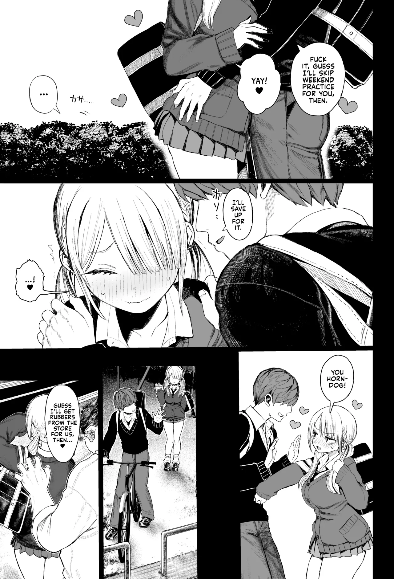 [みくろぺえじ (黒本君)] 被调教的坏心眼辣妹 + 附赠 [英译] [DL版]