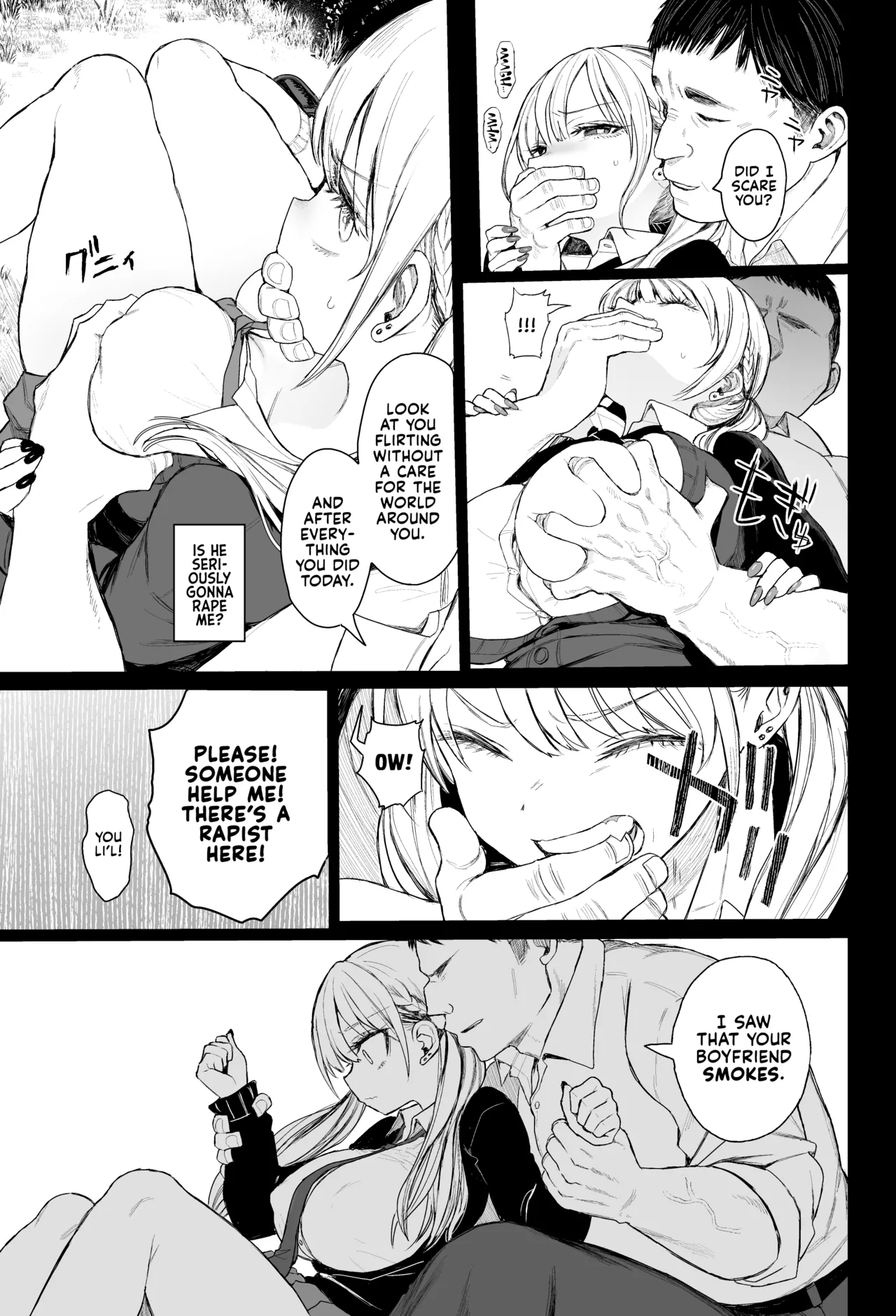 [みくろぺえじ (黒本君)] 被调教的坏心眼辣妹 + 附赠 [英译] [DL版]