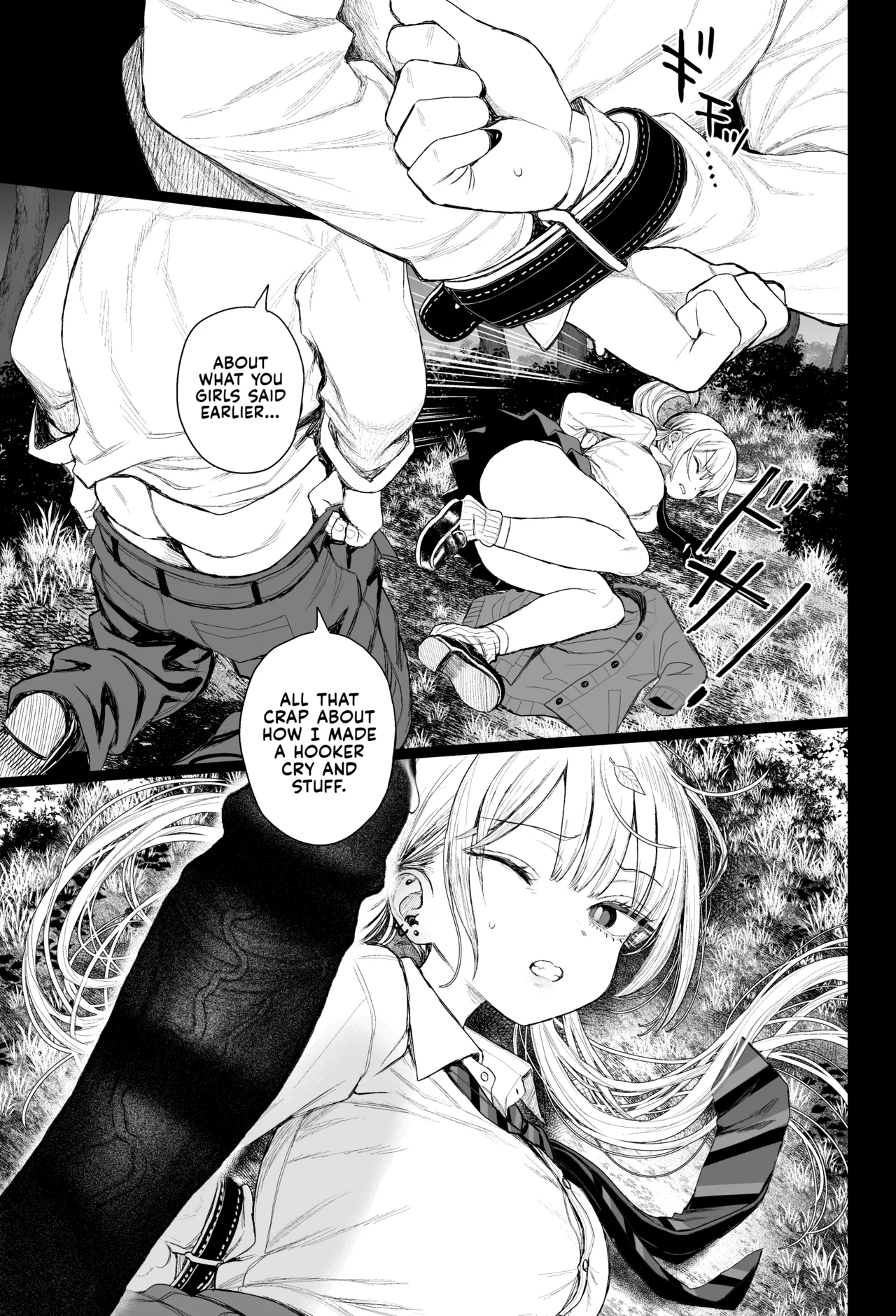 [みくろぺえじ (黒本君)] 被调教的坏心眼辣妹 + 附赠 [英译] [DL版]