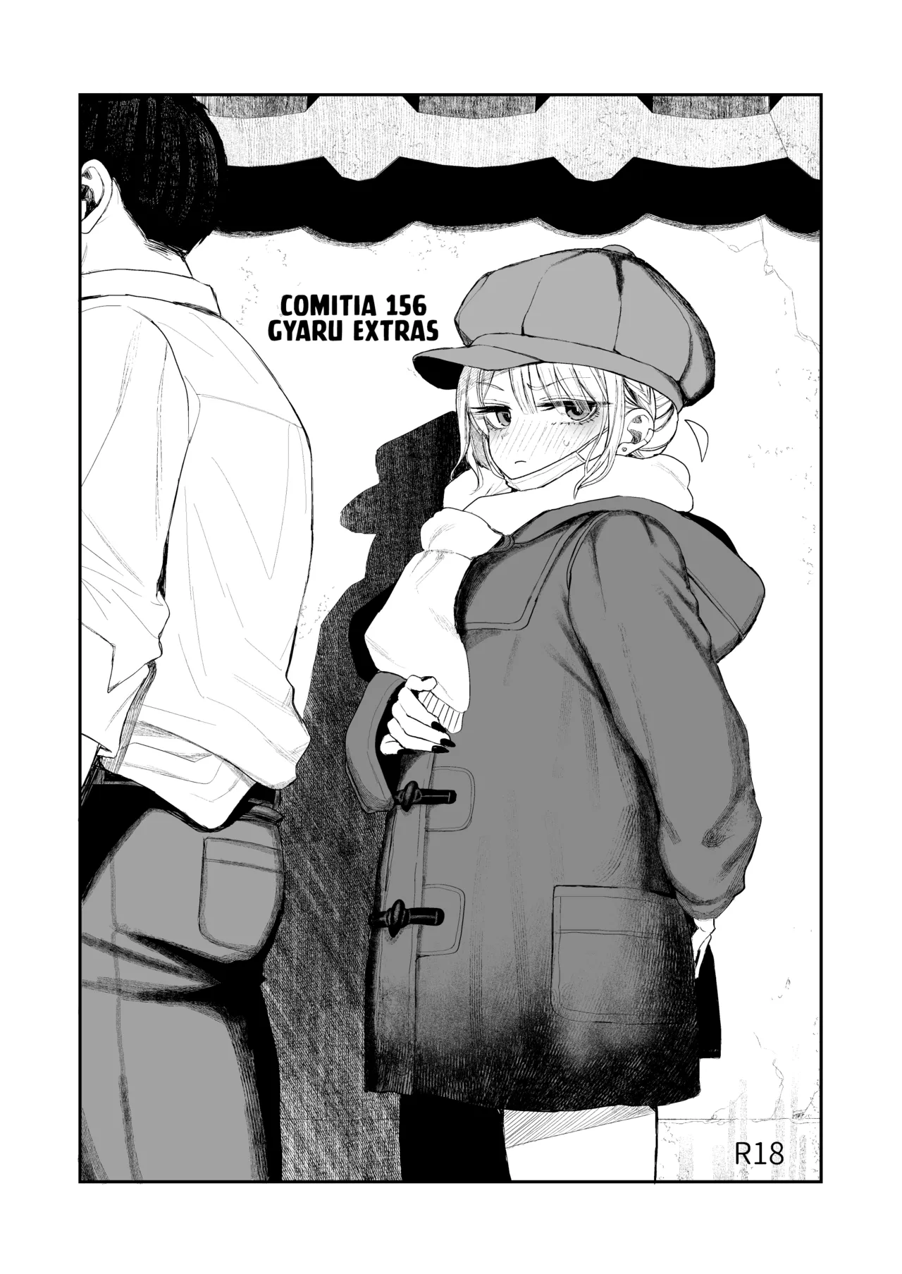 [みくろぺえじ (黒本君)] 被调教的坏心眼辣妹 + 附赠 [英译] [DL版]