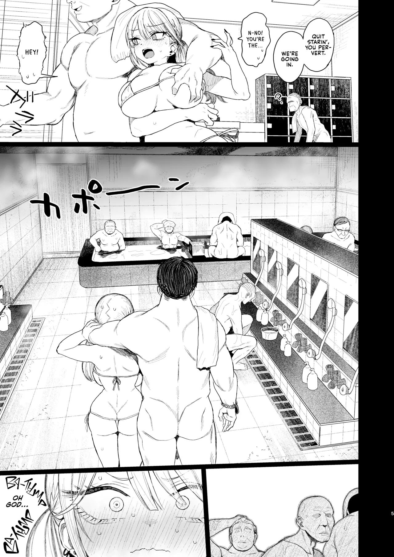 [みくろぺえじ (黒本君)] 被调教的坏心眼辣妹 + 附赠 [英译] [DL版]