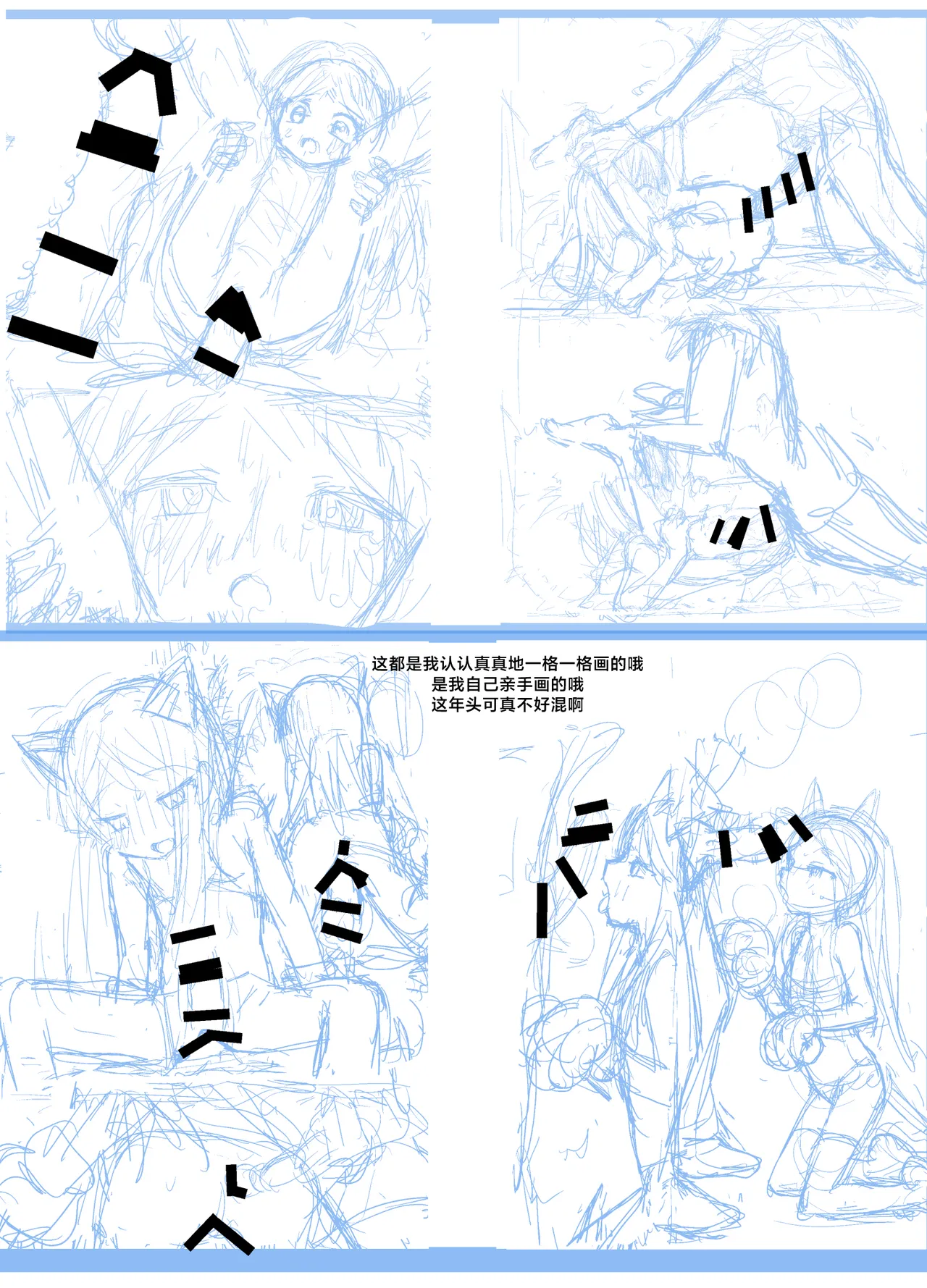 [しましまリッス] 试着对妹妹进行催眠学习。 [中国翻译]
