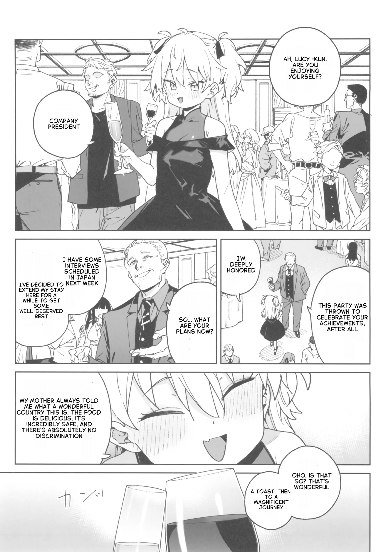 (C106) [飯食って寝る。 (あたげ)] 以做爱思考的天才少女终将献上「一切」 [英訳]