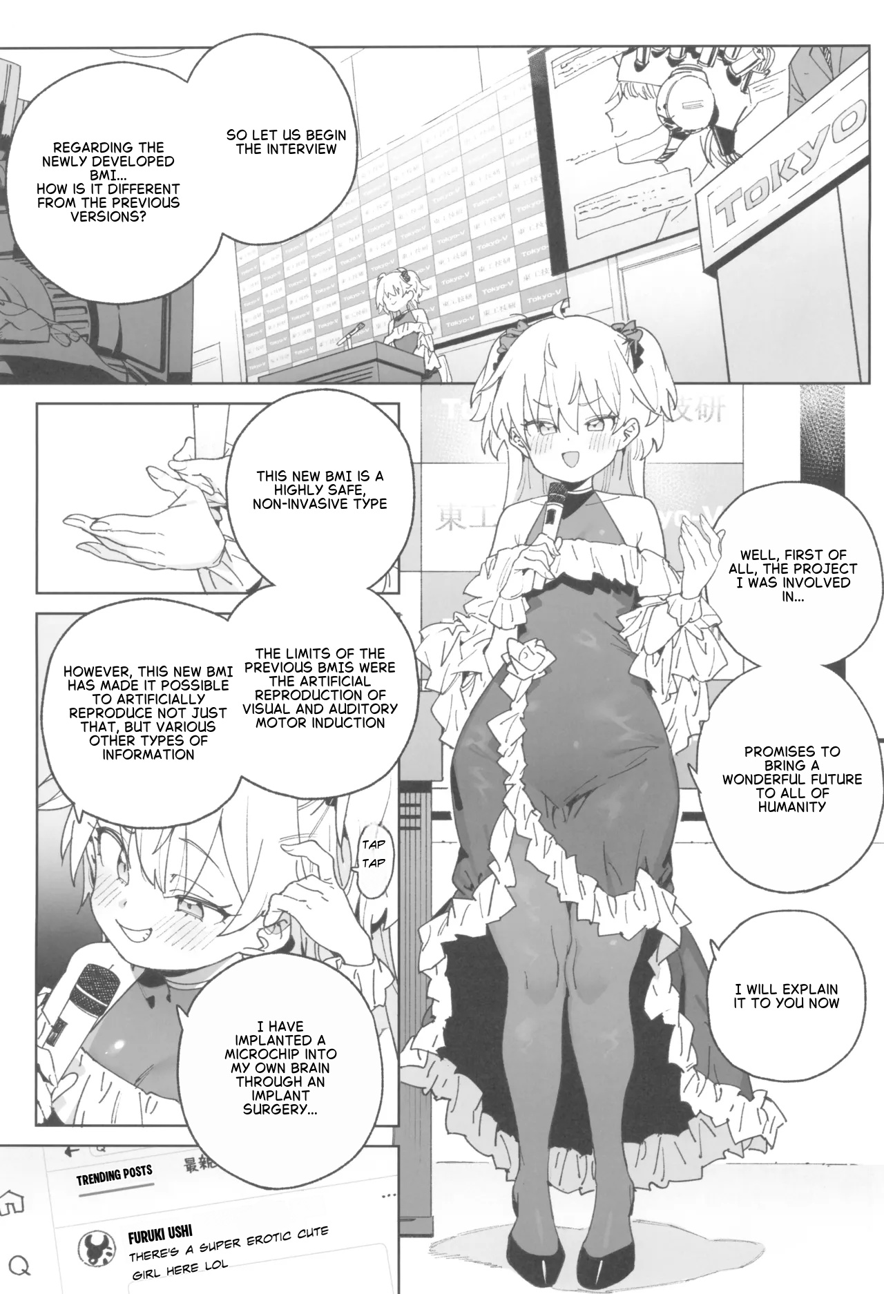 (C106) [飯食って寝る。 (あたげ)] 以做爱思考的天才少女终将献上「一切」 [英訳]