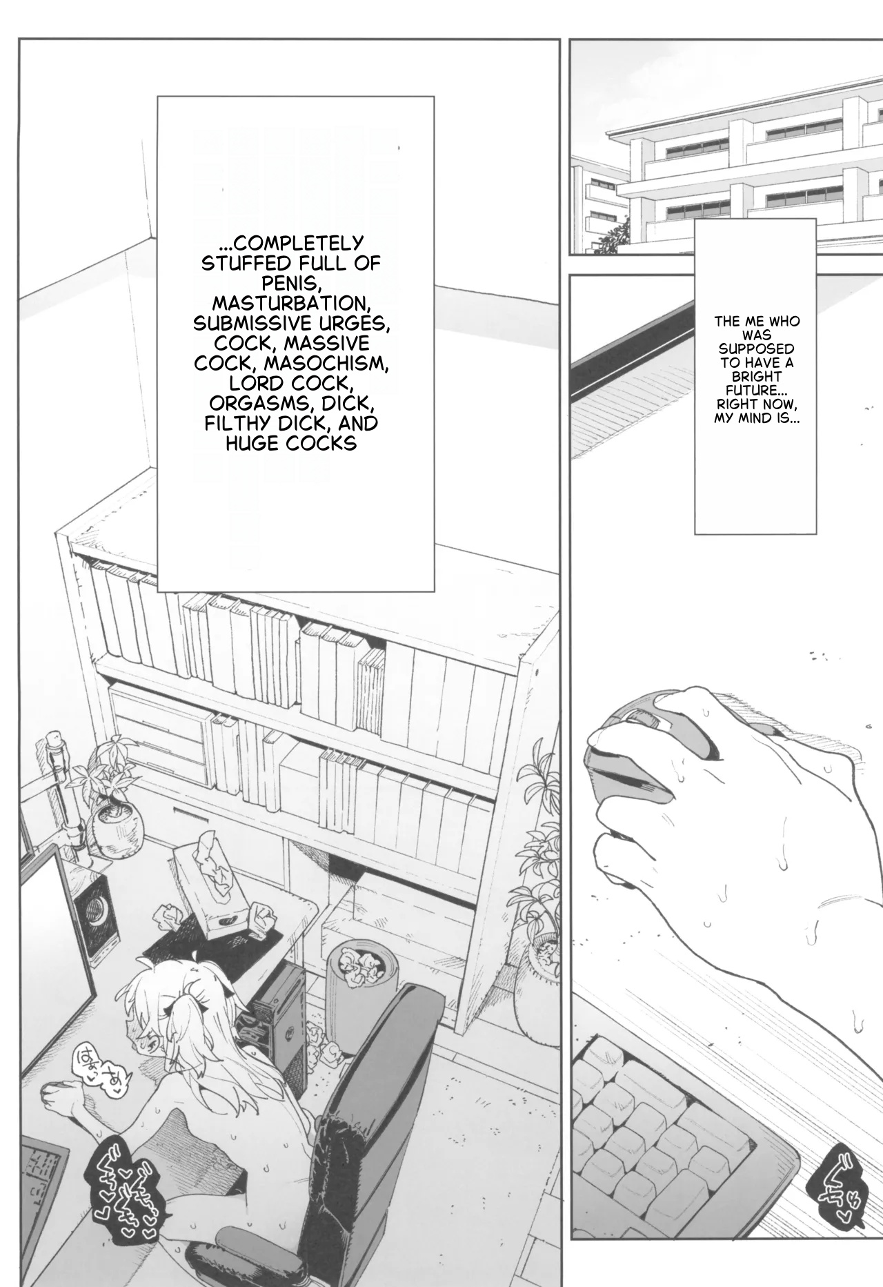 (C106) [飯食って寝る。 (あたげ)] 以做爱思考的天才少女终将献上「一切」 [英訳]