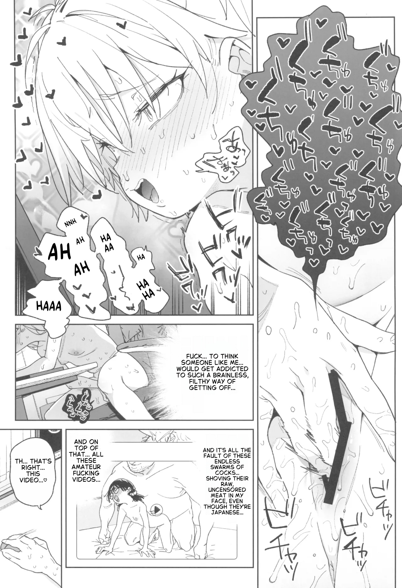 (C106) [飯食って寝る。 (あたげ)] 以做爱思考的天才少女终将献上「一切」 [英訳]