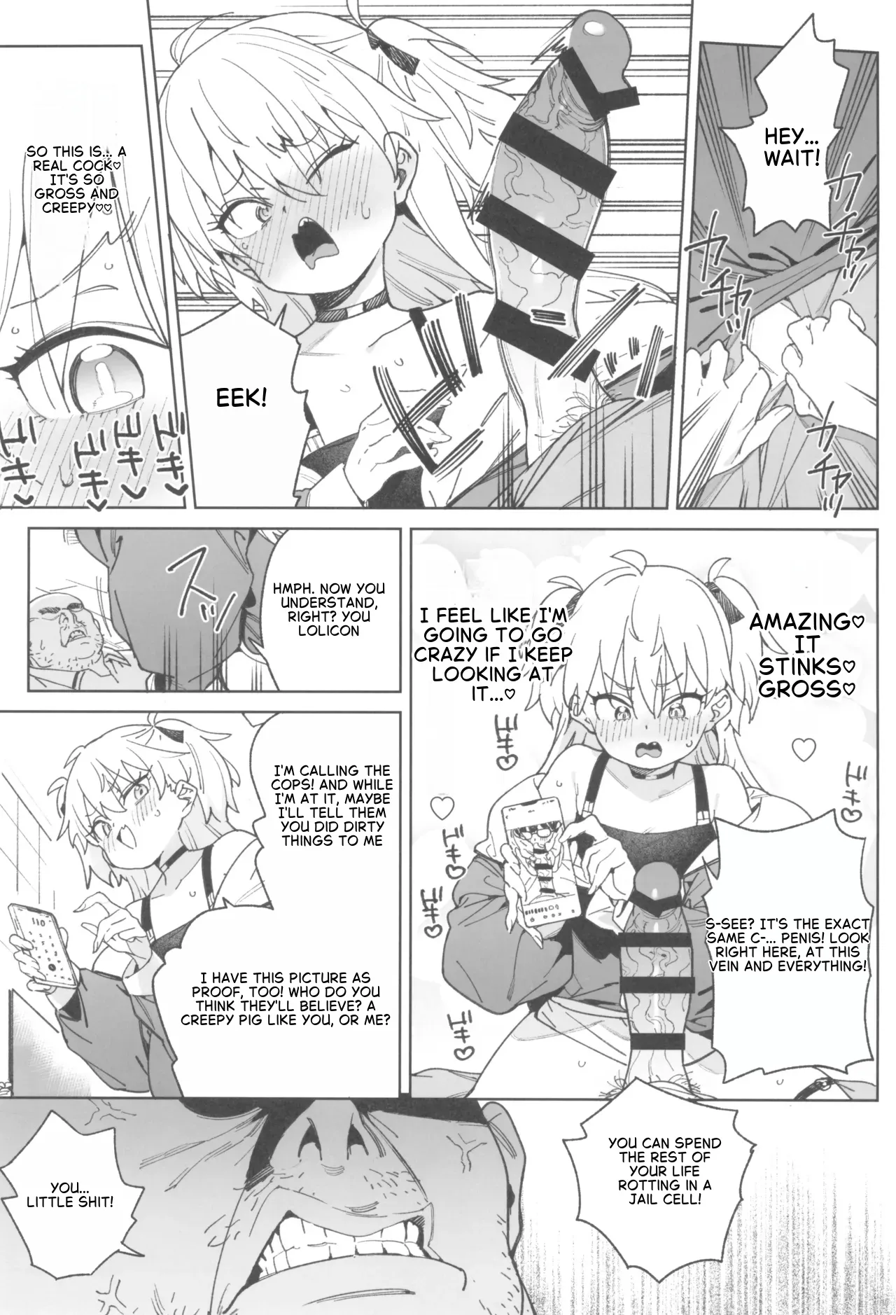 (C106) [飯食って寝る。 (あたげ)] 以做爱思考的天才少女终将献上「一切」 [英訳]