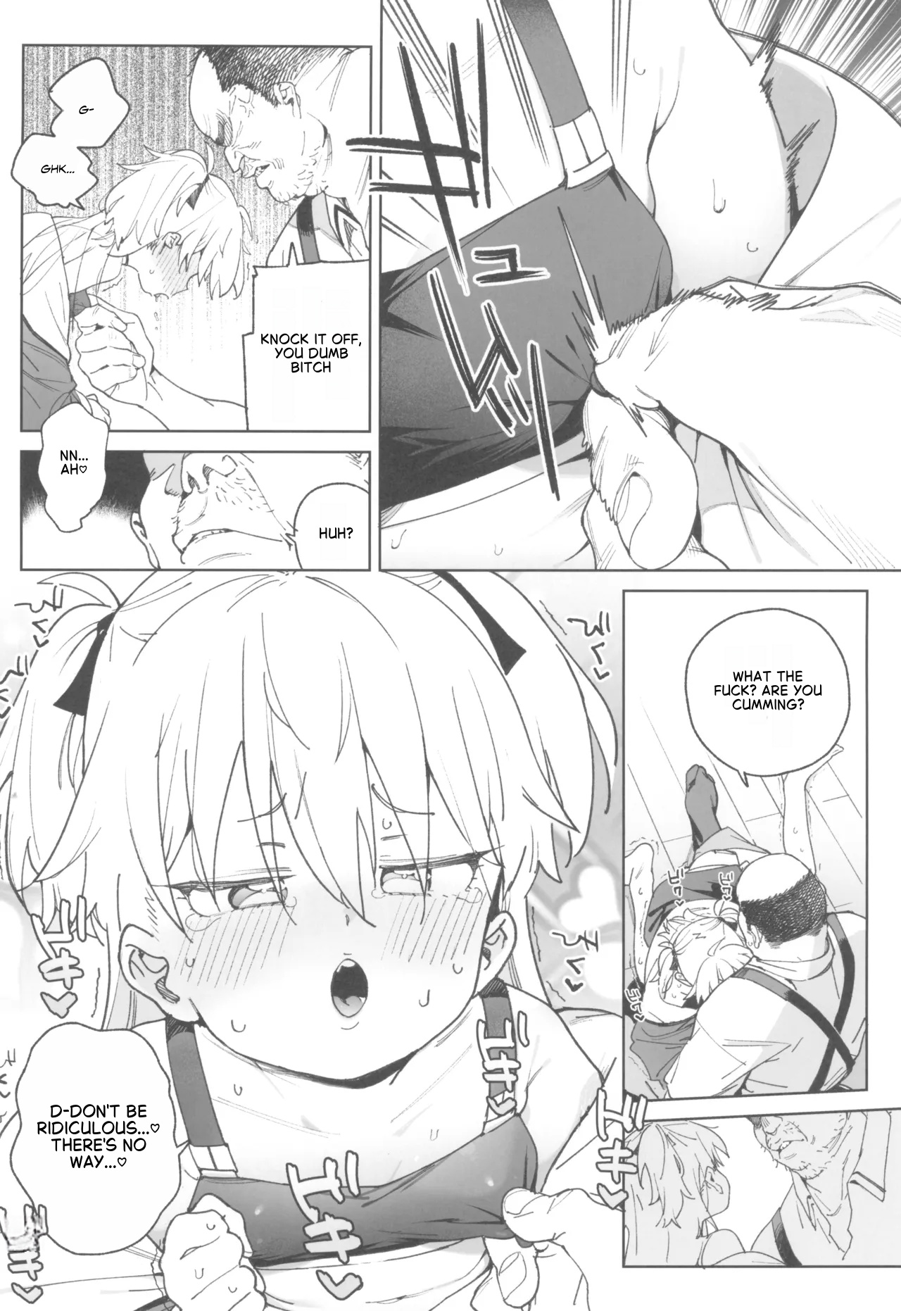 (C106) [飯食って寝る。 (あたげ)] 以做爱思考的天才少女终将献上「一切」 [英訳]