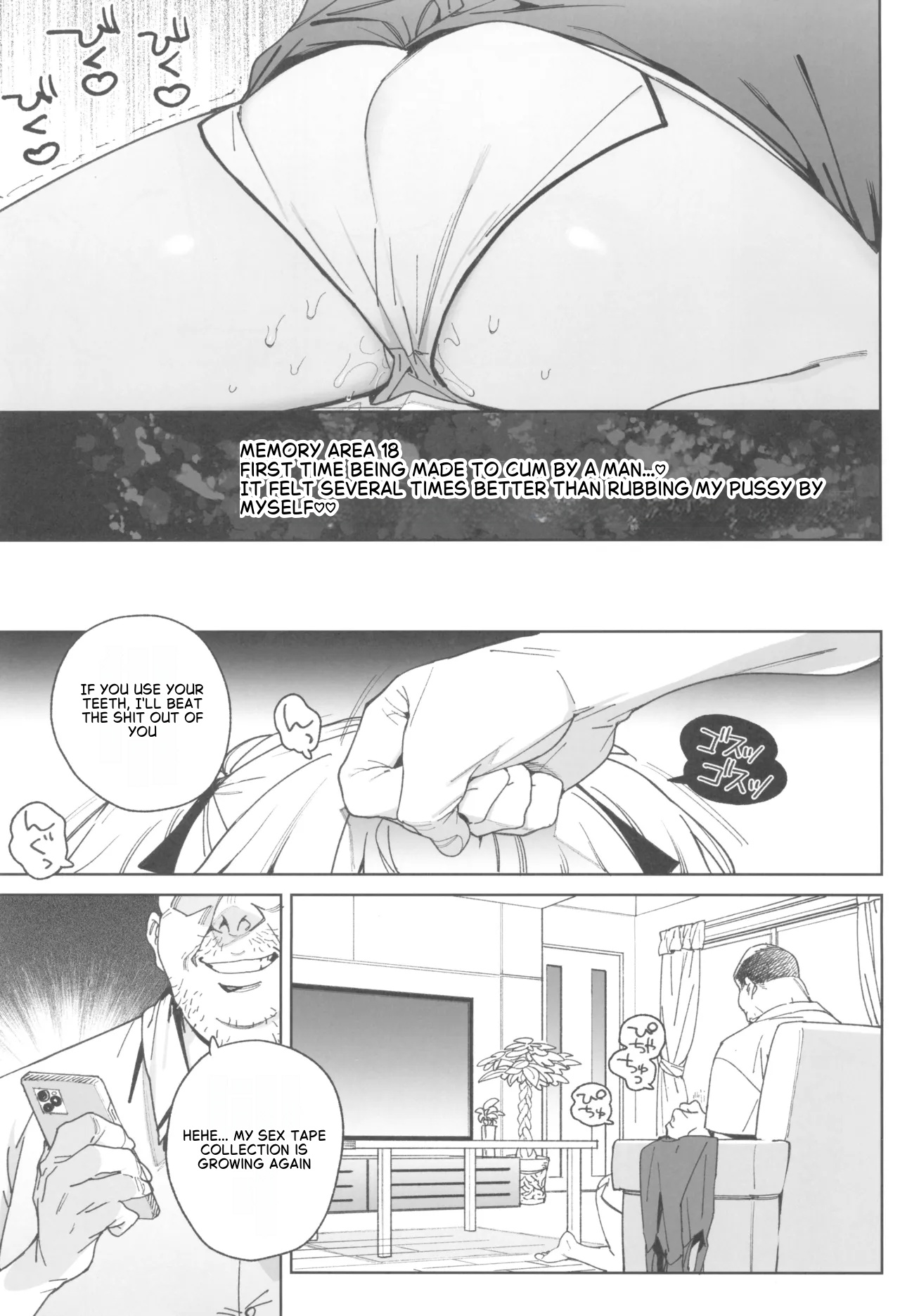 (C106) [飯食って寝る。 (あたげ)] 以做爱思考的天才少女终将献上「一切」 [英訳]