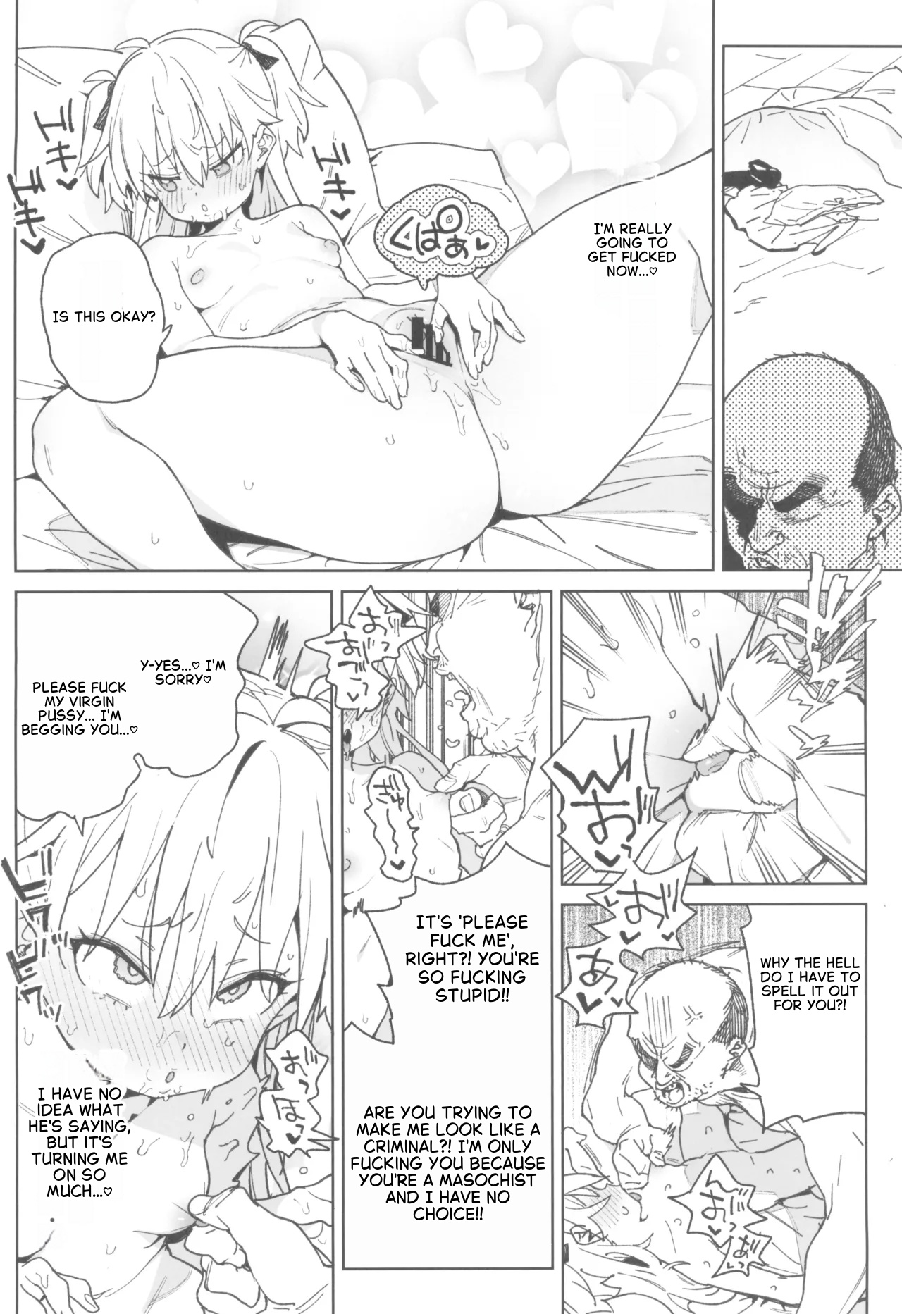 (C106) [飯食って寝る。 (あたげ)] 以做爱思考的天才少女终将献上「一切」 [英訳]