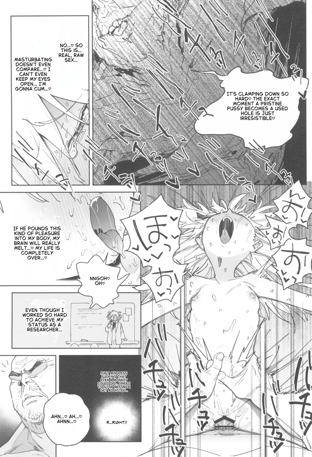 (C106) [飯食って寝る。 (あたげ)] 以做爱思考的天才少女终将献上「一切」 [英訳]