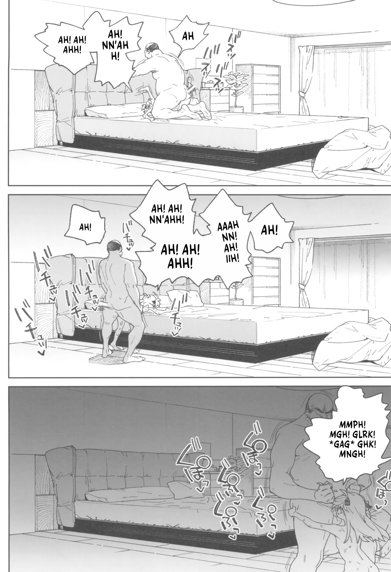 (C106) [飯食って寝る。 (あたげ)] 以做爱思考的天才少女终将献上「一切」 [英訳]