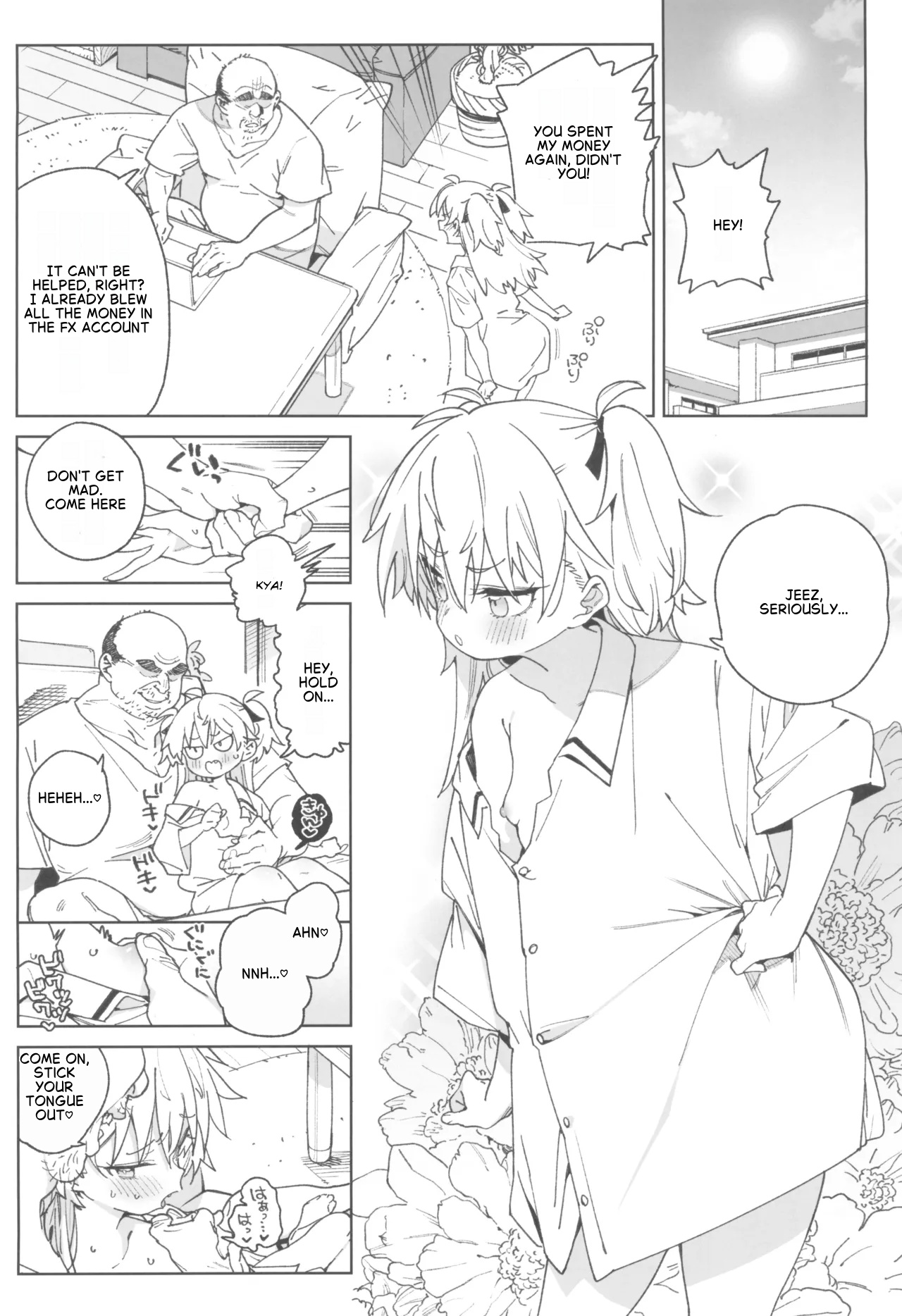 (C106) [飯食って寝る。 (あたげ)] 以做爱思考的天才少女终将献上「一切」 [英訳]