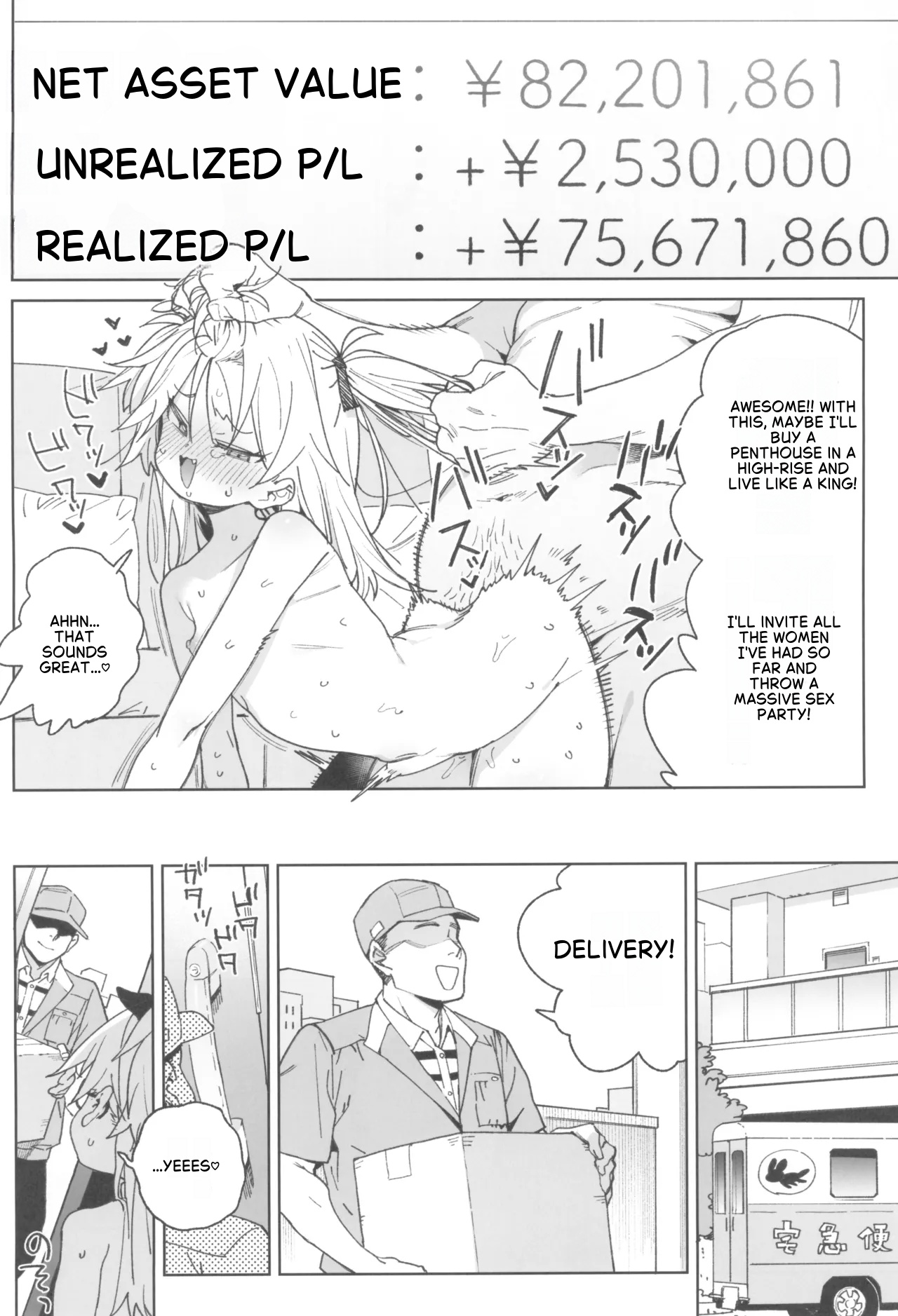 (C106) [飯食って寝る。 (あたげ)] 以做爱思考的天才少女终将献上「一切」 [英訳]