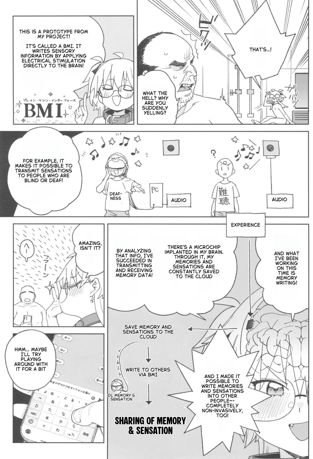 (C106) [飯食って寝る。 (あたげ)] 以做爱思考的天才少女终将献上「一切」 [英訳]