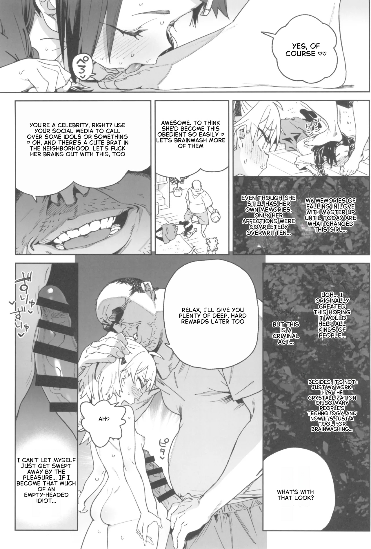 (C106) [飯食って寝る。 (あたげ)] 以做爱思考的天才少女终将献上「一切」 [英訳]