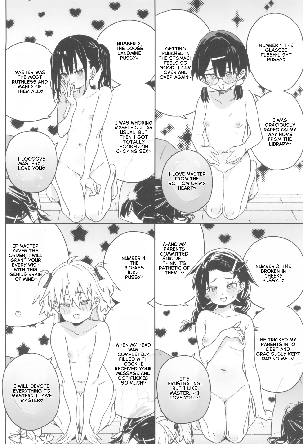 (C106) [飯食って寝る。 (あたげ)] 以做爱思考的天才少女终将献上「一切」 [英訳]