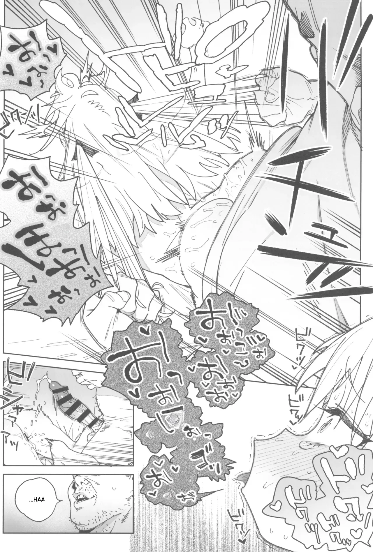 (C106) [飯食って寝る。 (あたげ)] 以做爱思考的天才少女终将献上「一切」 [英訳]