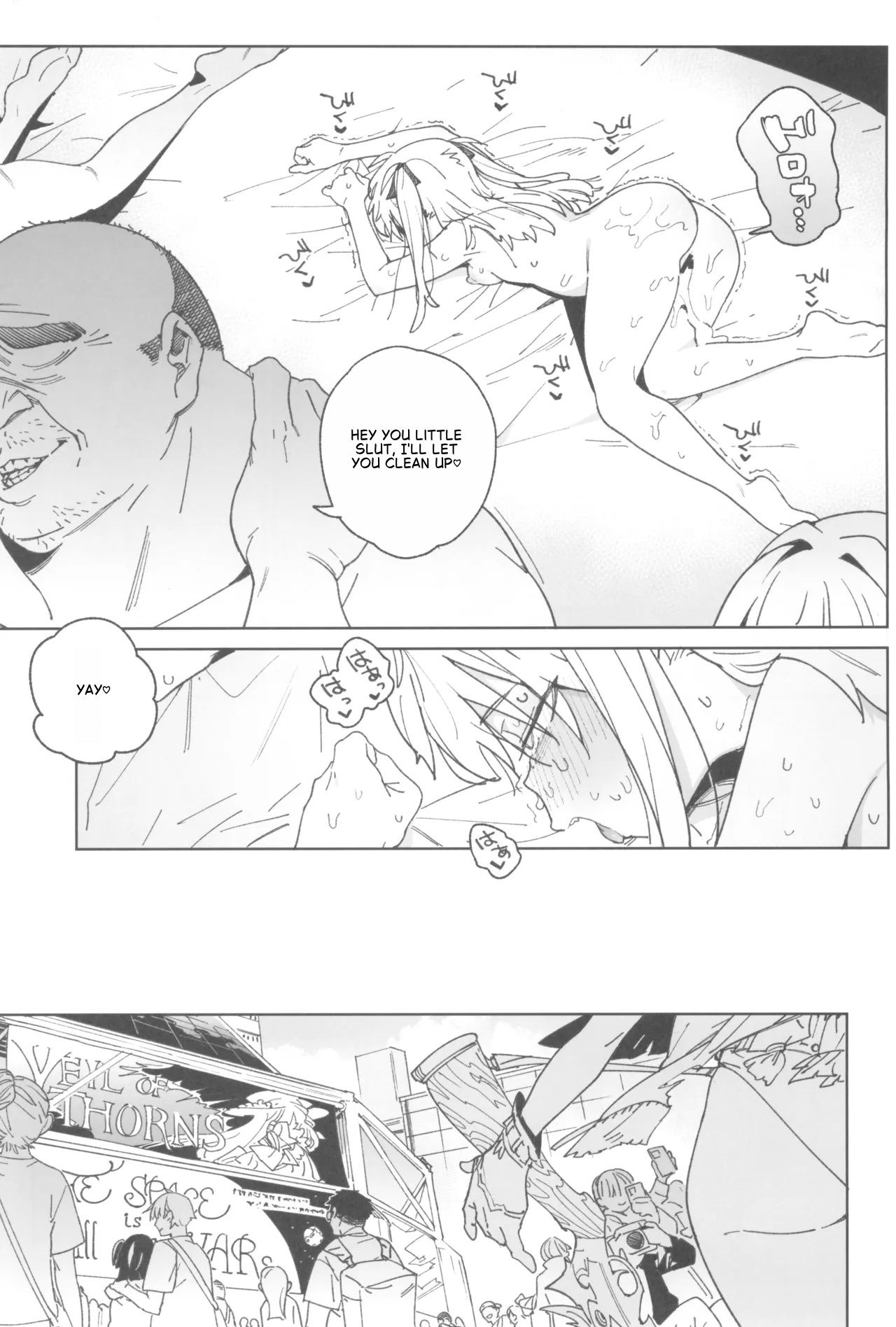 (C106) [飯食って寝る。 (あたげ)] 以做爱思考的天才少女终将献上「一切」 [英訳]