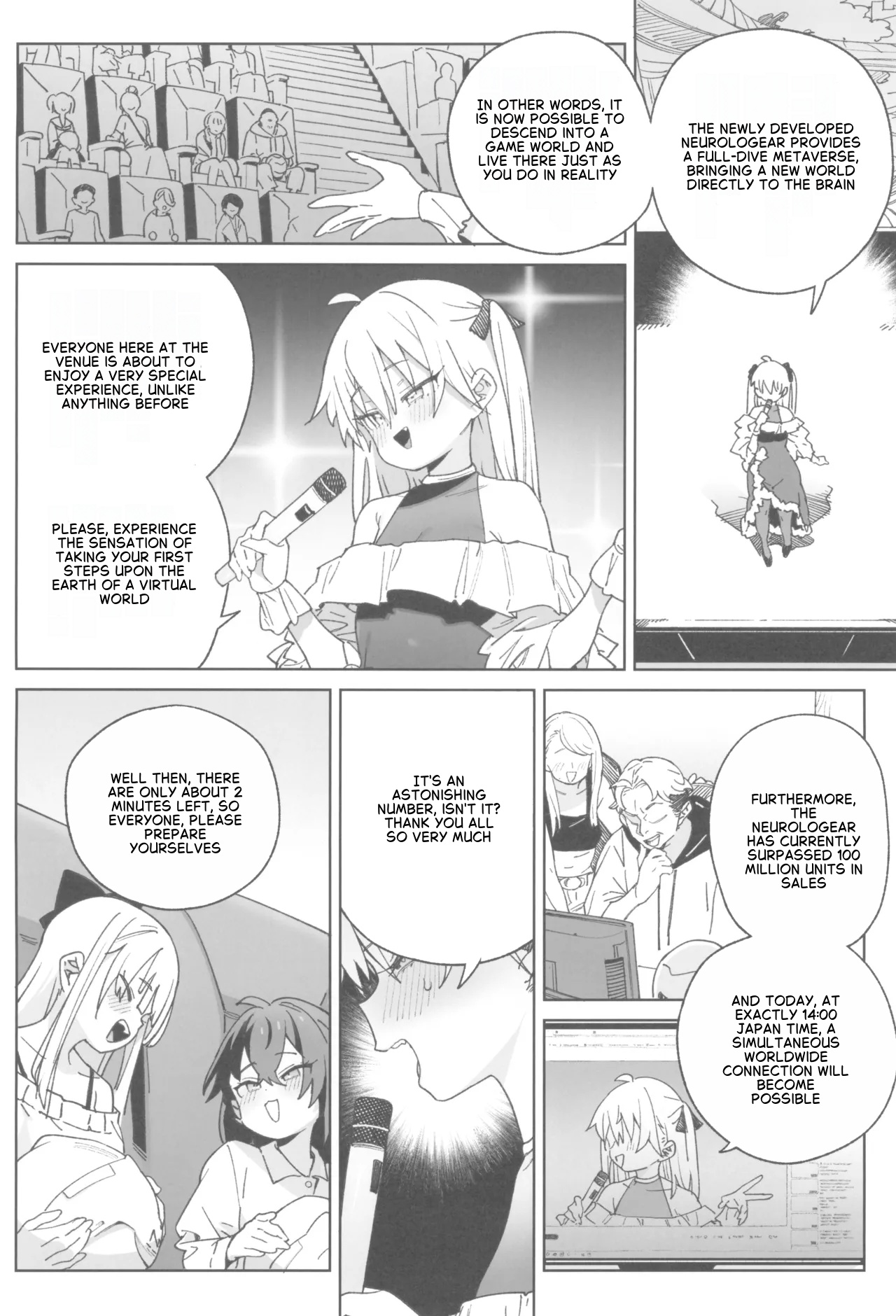 (C106) [飯食って寝る。 (あたげ)] 以做爱思考的天才少女终将献上「一切」 [英訳]