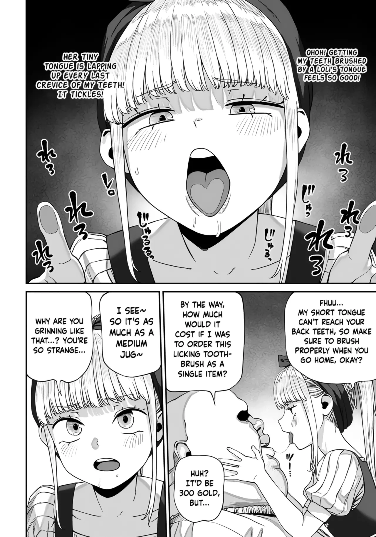 获得了独特任务“播种大叔”