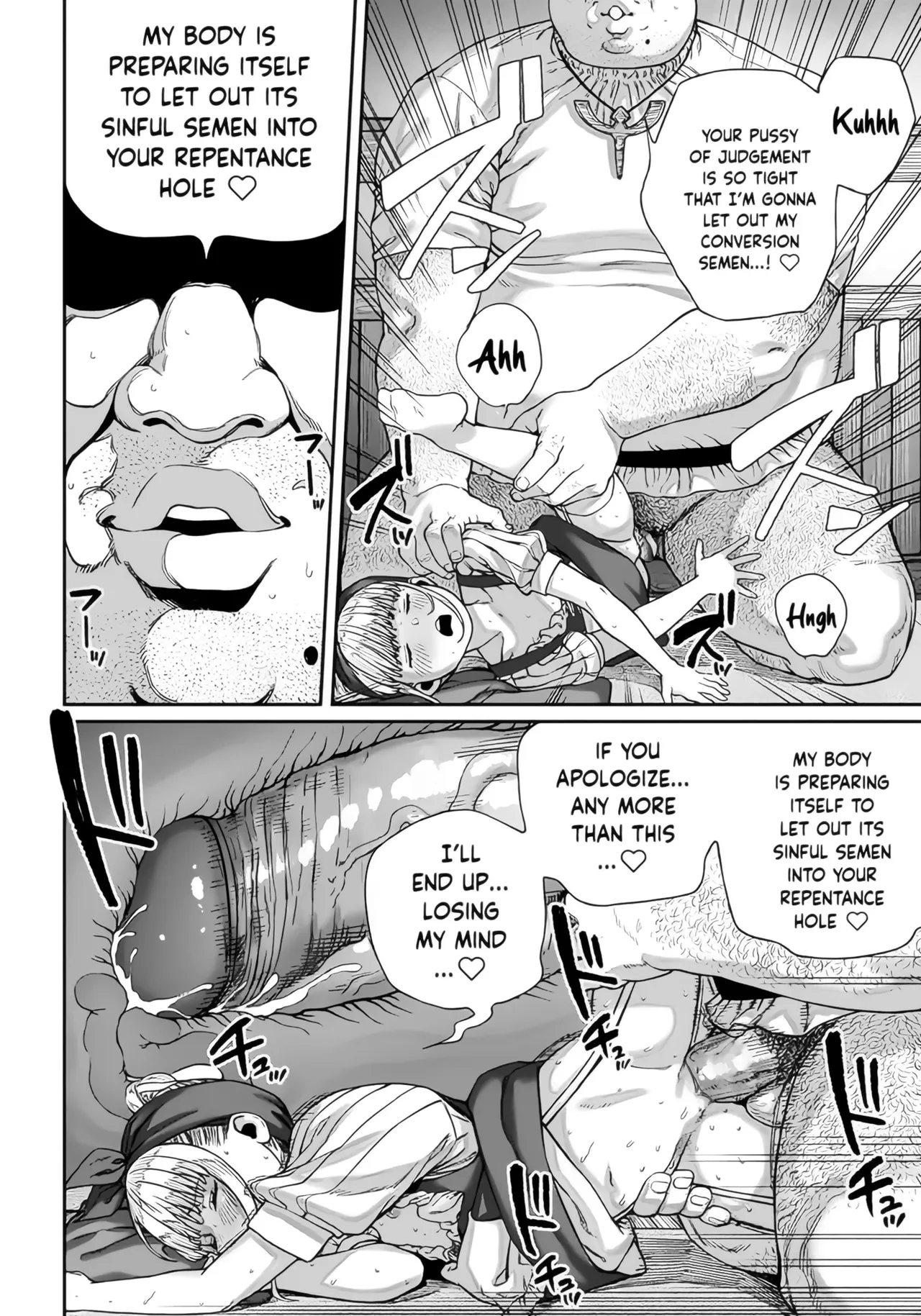 获得了独特任务“播种大叔”