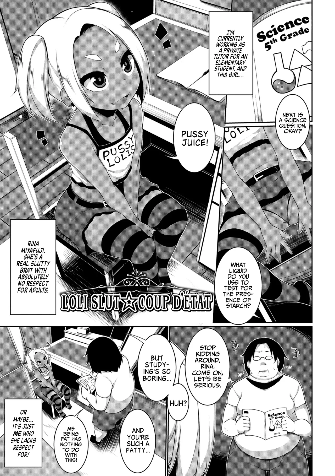 [逆又練物] 萝莉婊★下克上 (小恶魔☆阿拉模式) [英译]