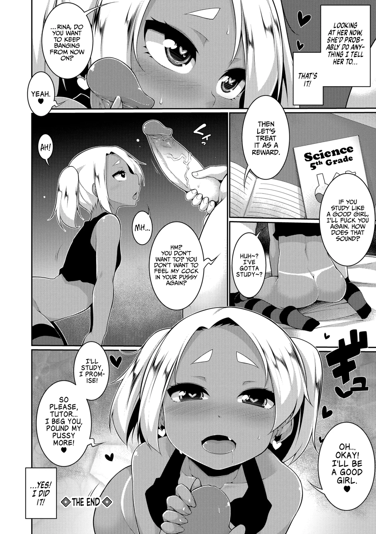 [逆又練物] 萝莉婊★下克上 (小恶魔☆阿拉模式) [英译]