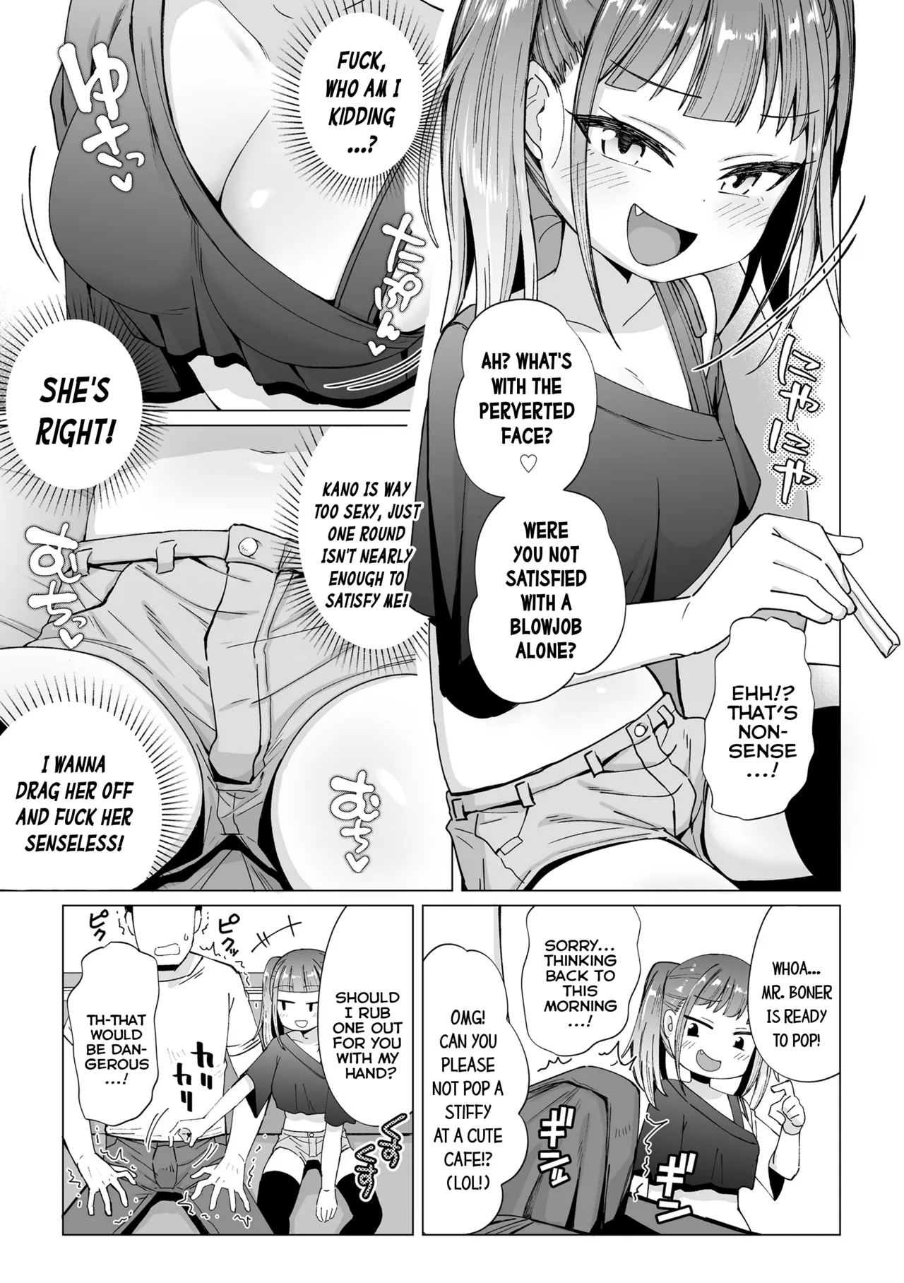 [んぼい丸] 雌小鬼噗嗤噗嗤 [英译] [DL版]