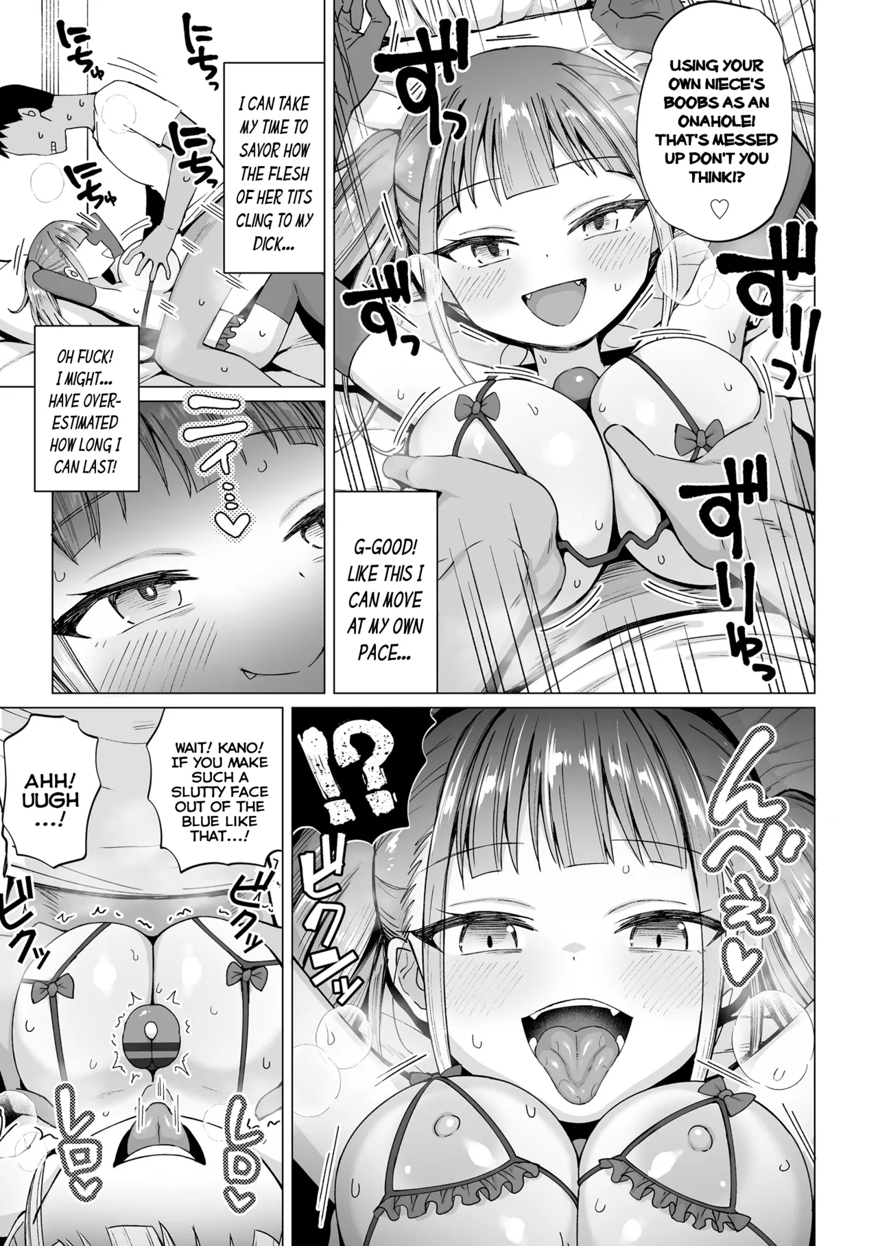 [んぼい丸] 雌小鬼噗嗤噗嗤 [英译] [DL版]
