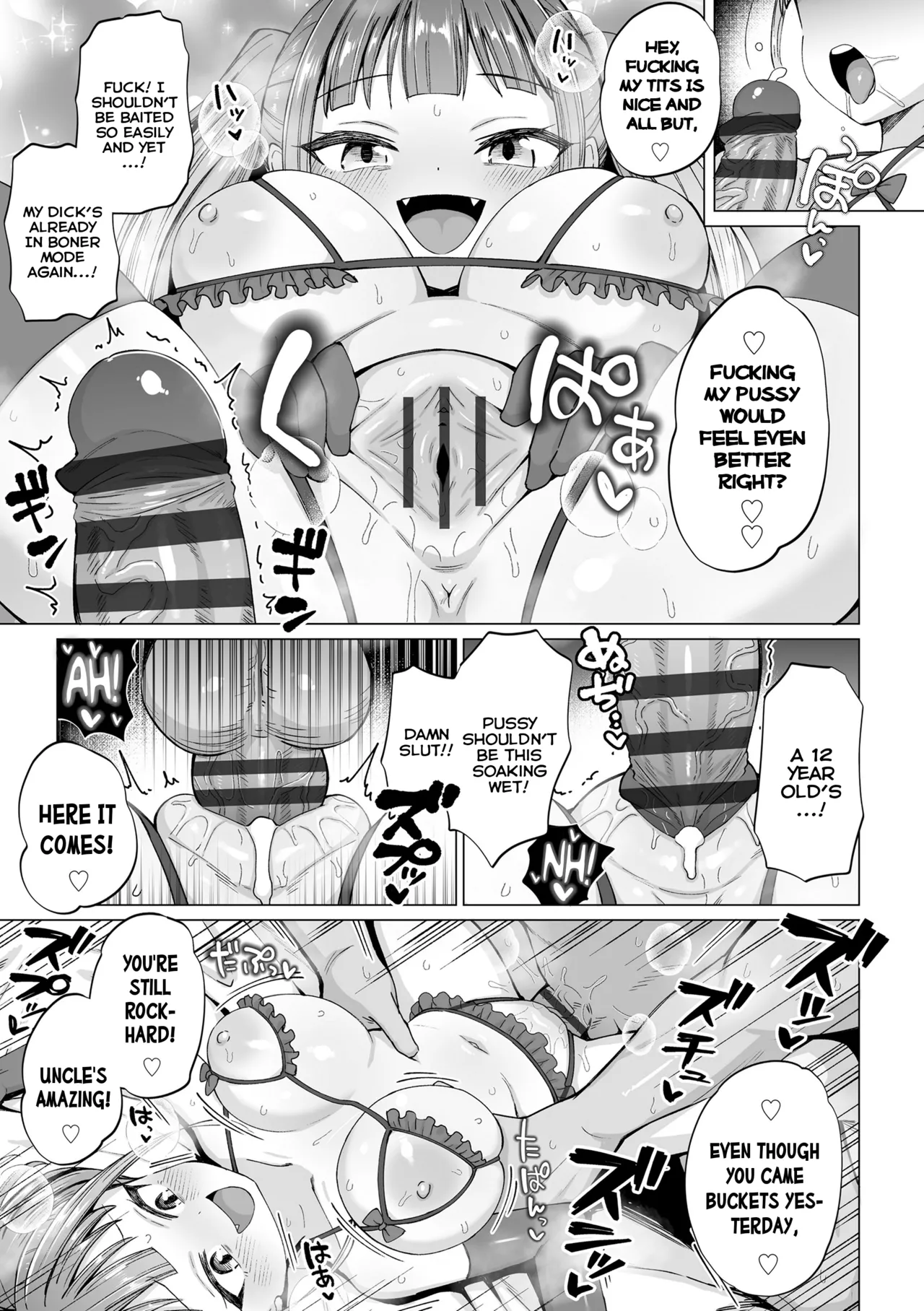 [んぼい丸] 雌小鬼噗嗤噗嗤 [英译] [DL版]