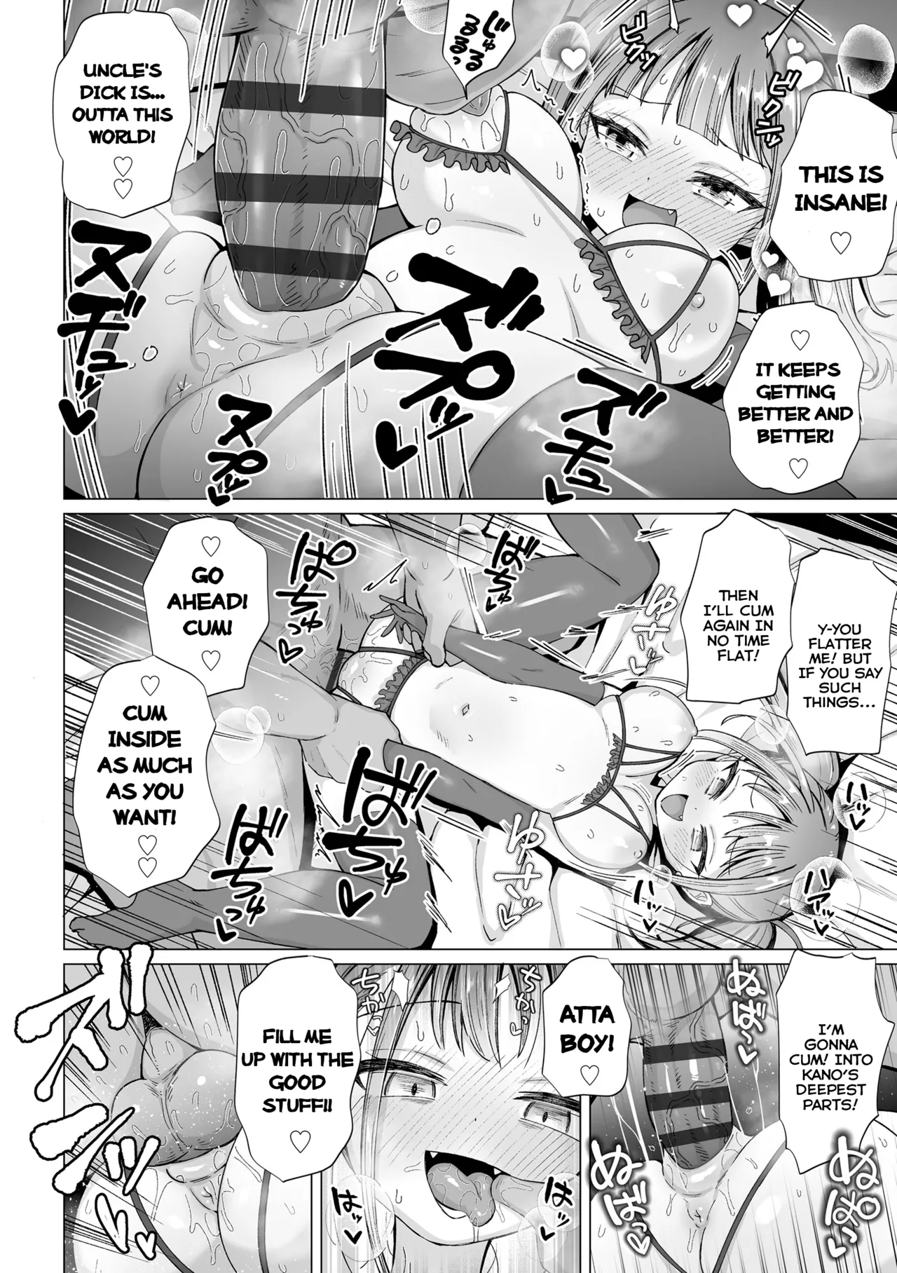 [んぼい丸] 雌小鬼噗嗤噗嗤 [英译] [DL版]