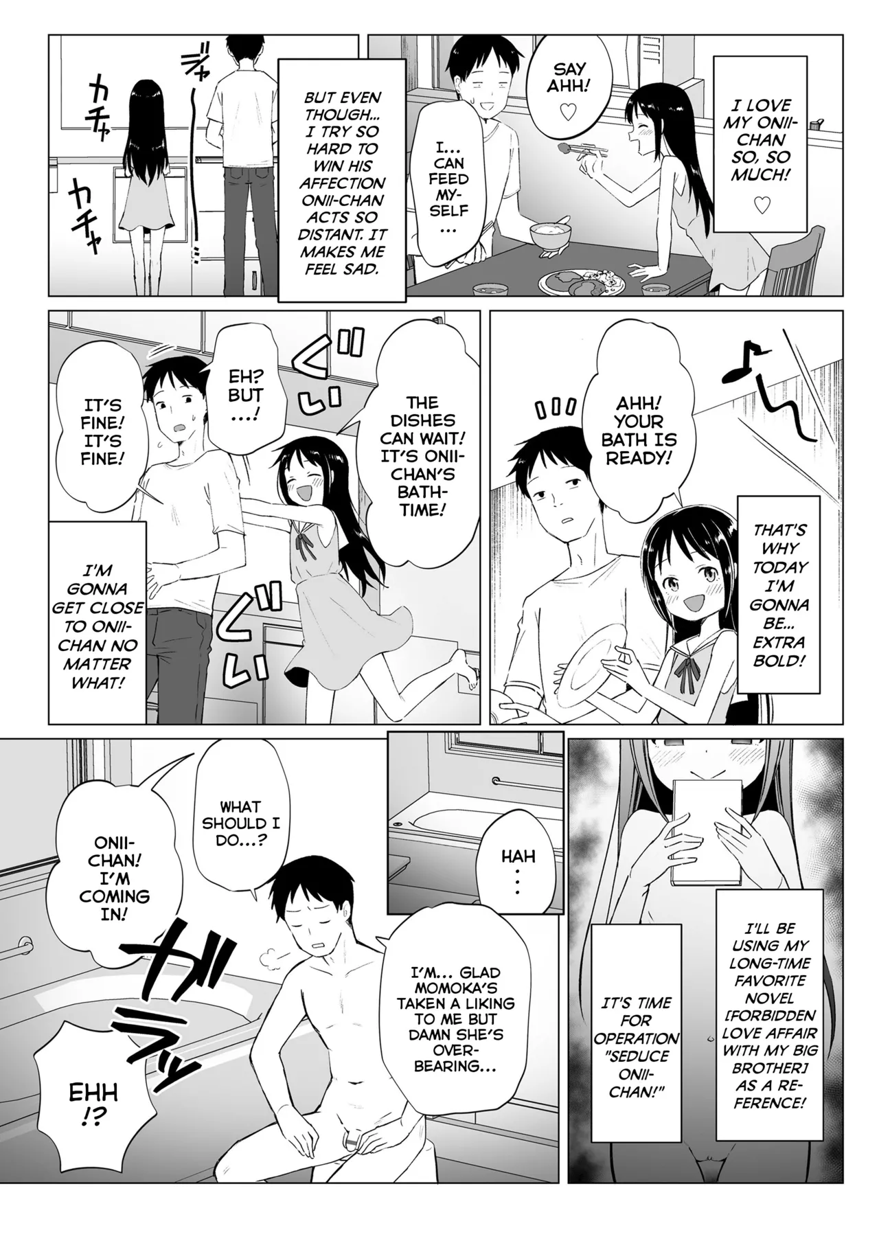 [んぼい丸] 雌小鬼噗嗤噗嗤 [英译] [DL版]