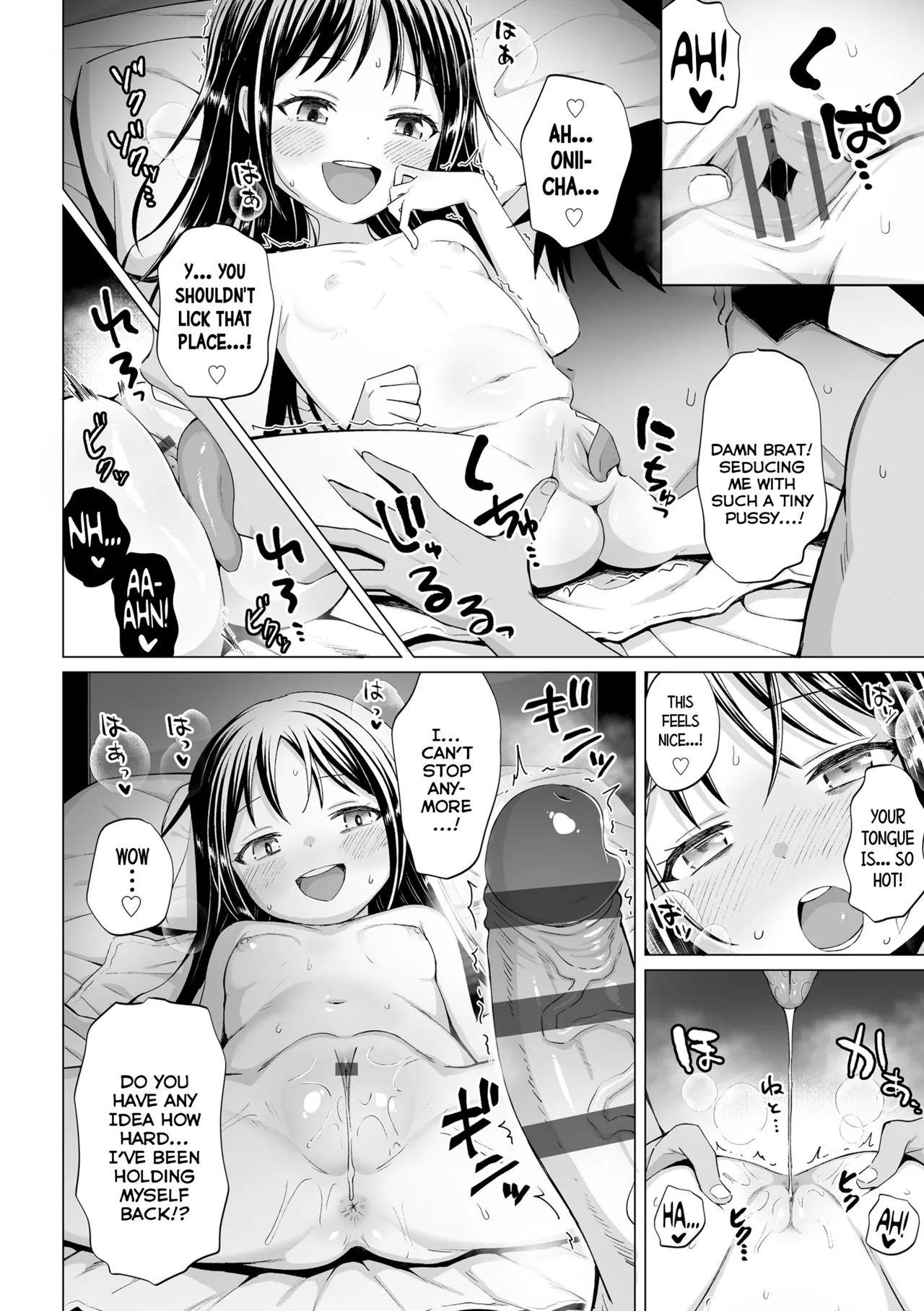[んぼい丸] 雌小鬼噗嗤噗嗤 [英译] [DL版]