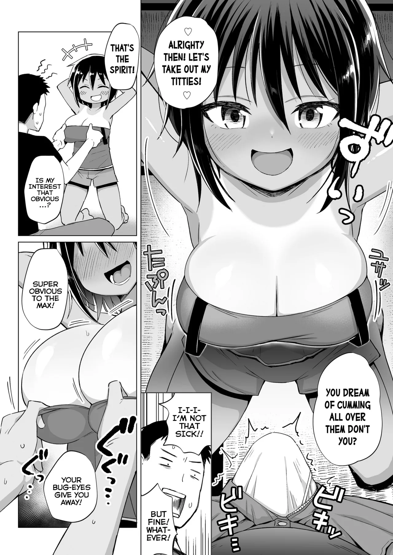 [んぼい丸] 雌小鬼噗嗤噗嗤 [英译] [DL版]