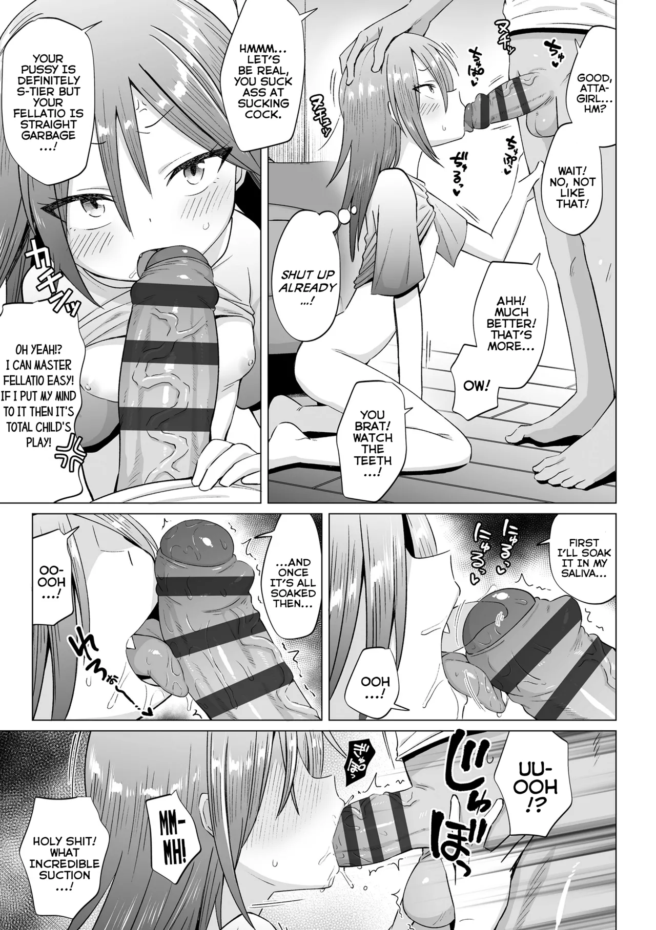 [んぼい丸] 雌小鬼噗嗤噗嗤 [英译] [DL版]