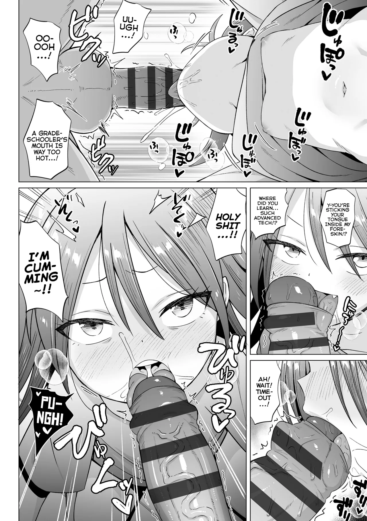 [んぼい丸] 雌小鬼噗嗤噗嗤 [英译] [DL版]