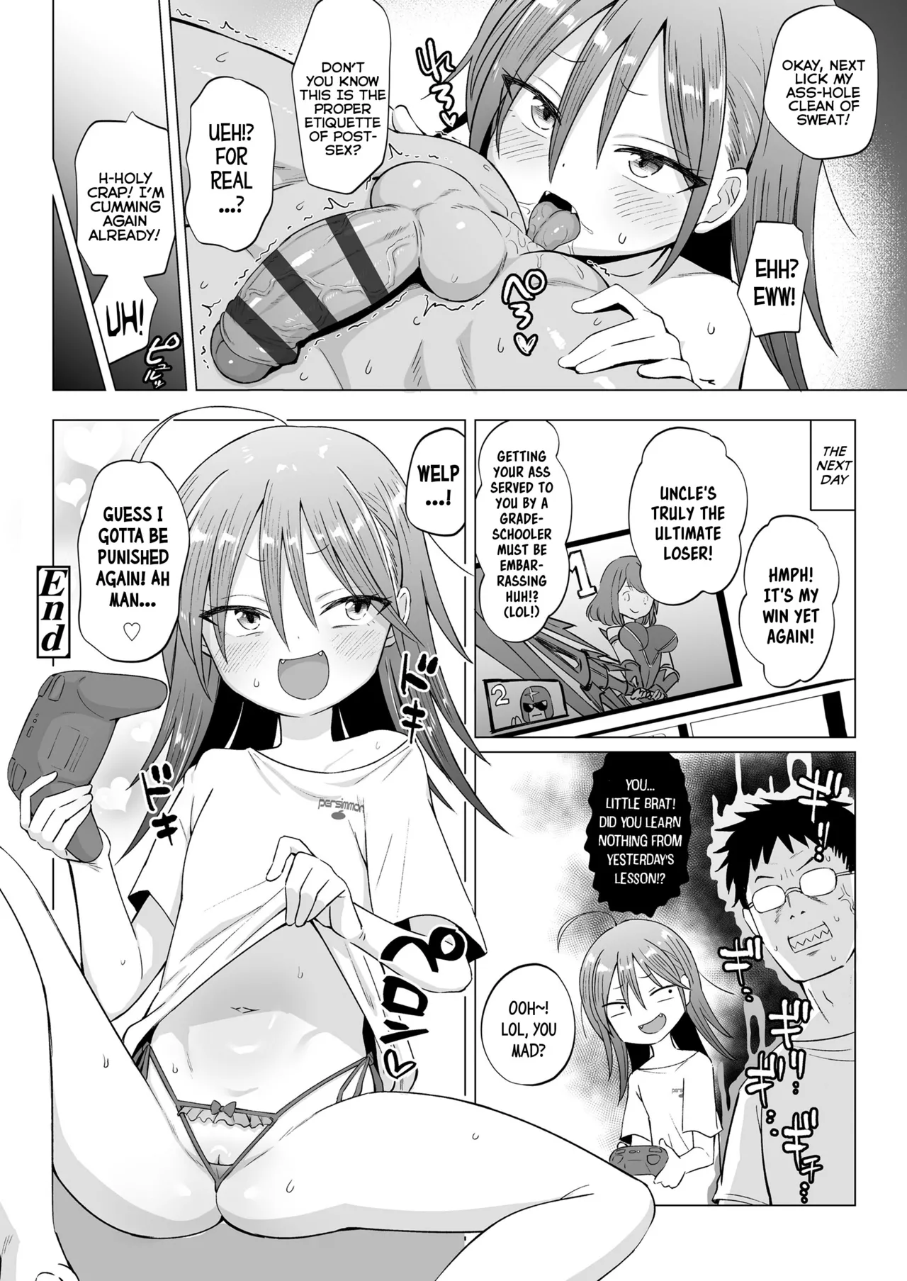 [んぼい丸] 雌小鬼噗嗤噗嗤 [英译] [DL版]