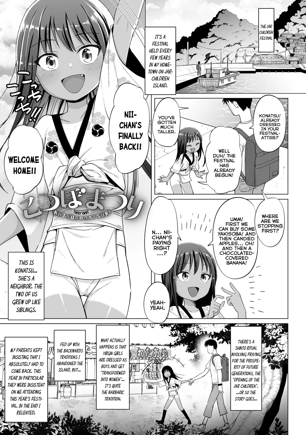 [んぼい丸] 雌小鬼噗嗤噗嗤 [英译] [DL版]