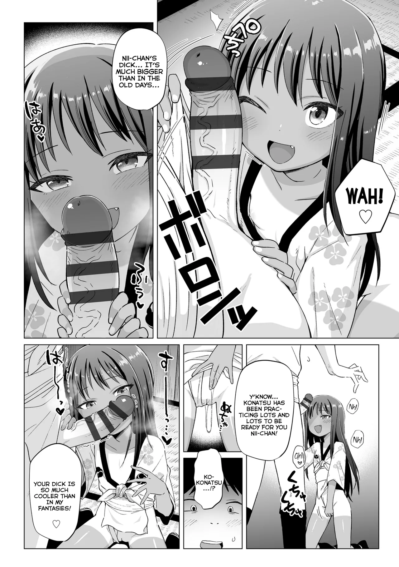 [んぼい丸] 雌小鬼噗嗤噗嗤 [英译] [DL版]