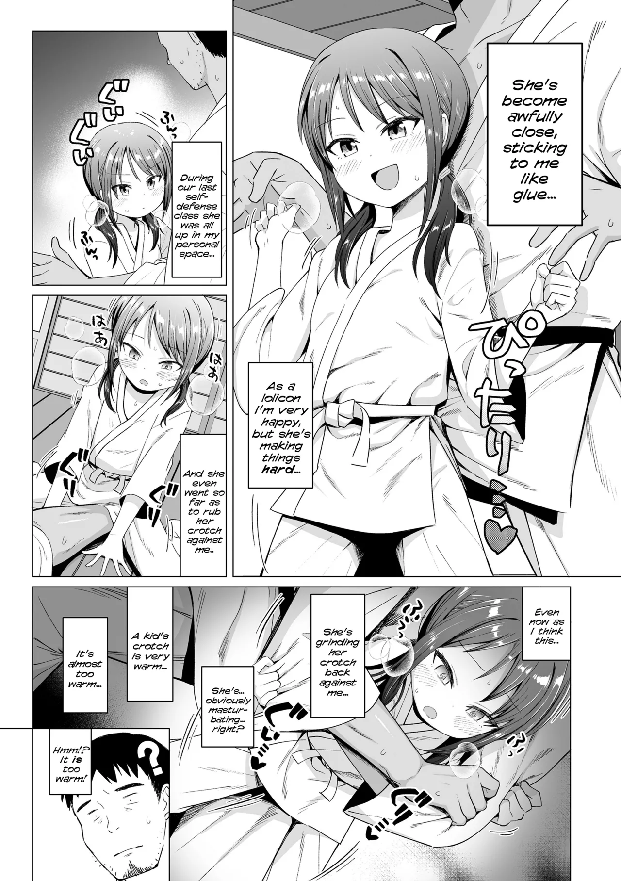 [んぼい丸] 雌小鬼噗嗤噗嗤 [英译] [DL版]