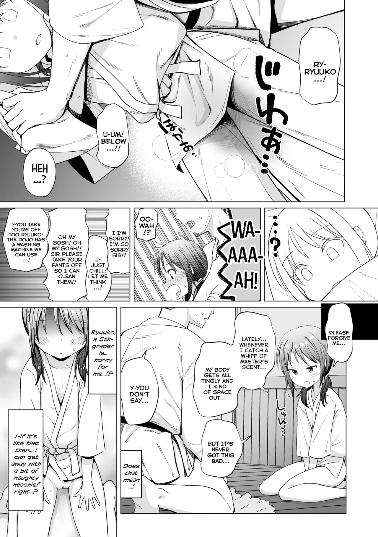 [んぼい丸] 雌小鬼噗嗤噗嗤 [英译] [DL版]