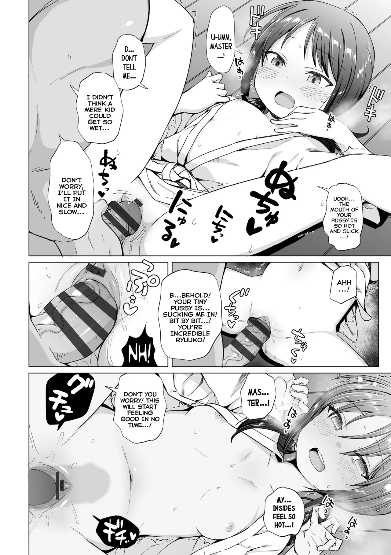 [んぼい丸] 雌小鬼噗嗤噗嗤 [英译] [DL版]