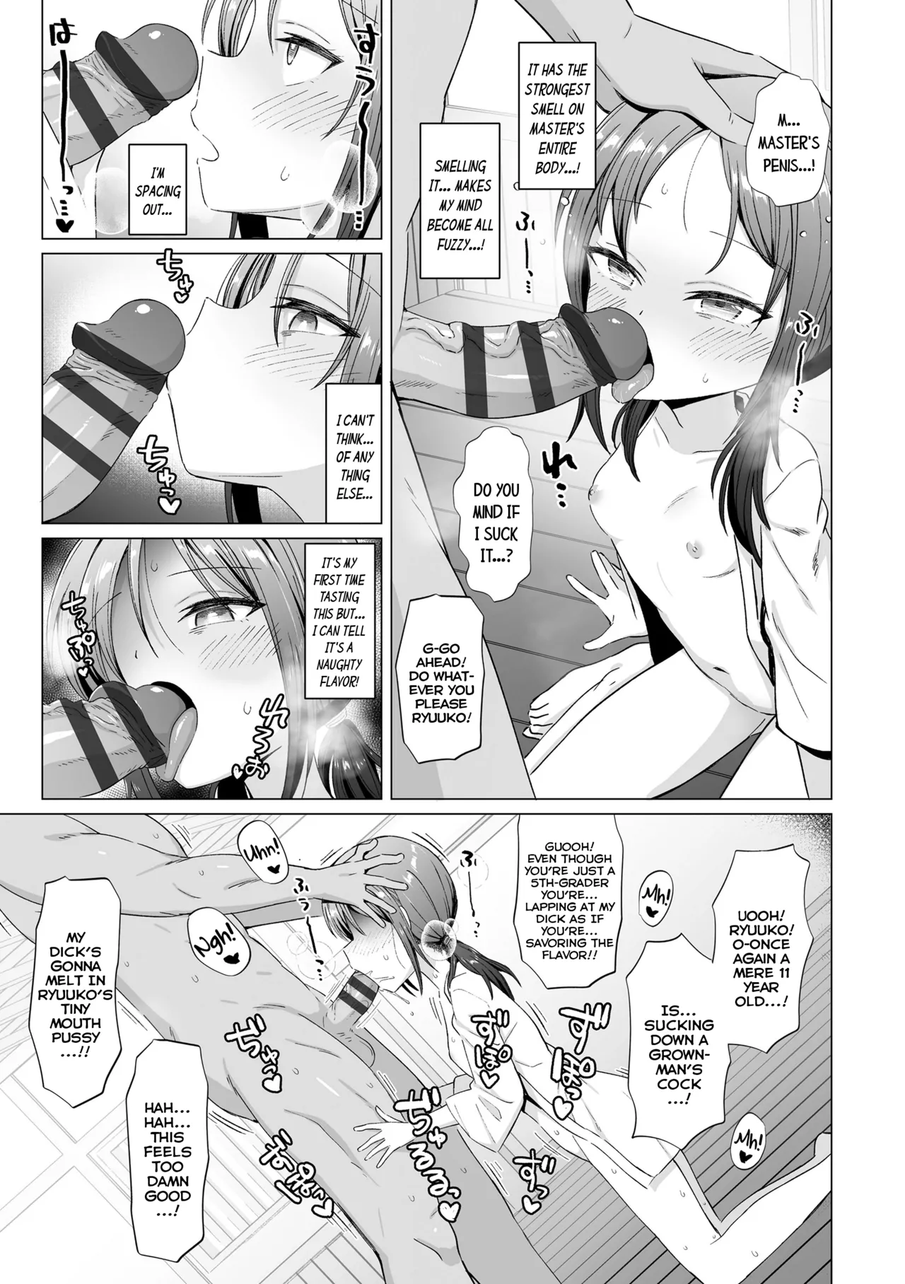[んぼい丸] 雌小鬼噗嗤噗嗤 [英译] [DL版]